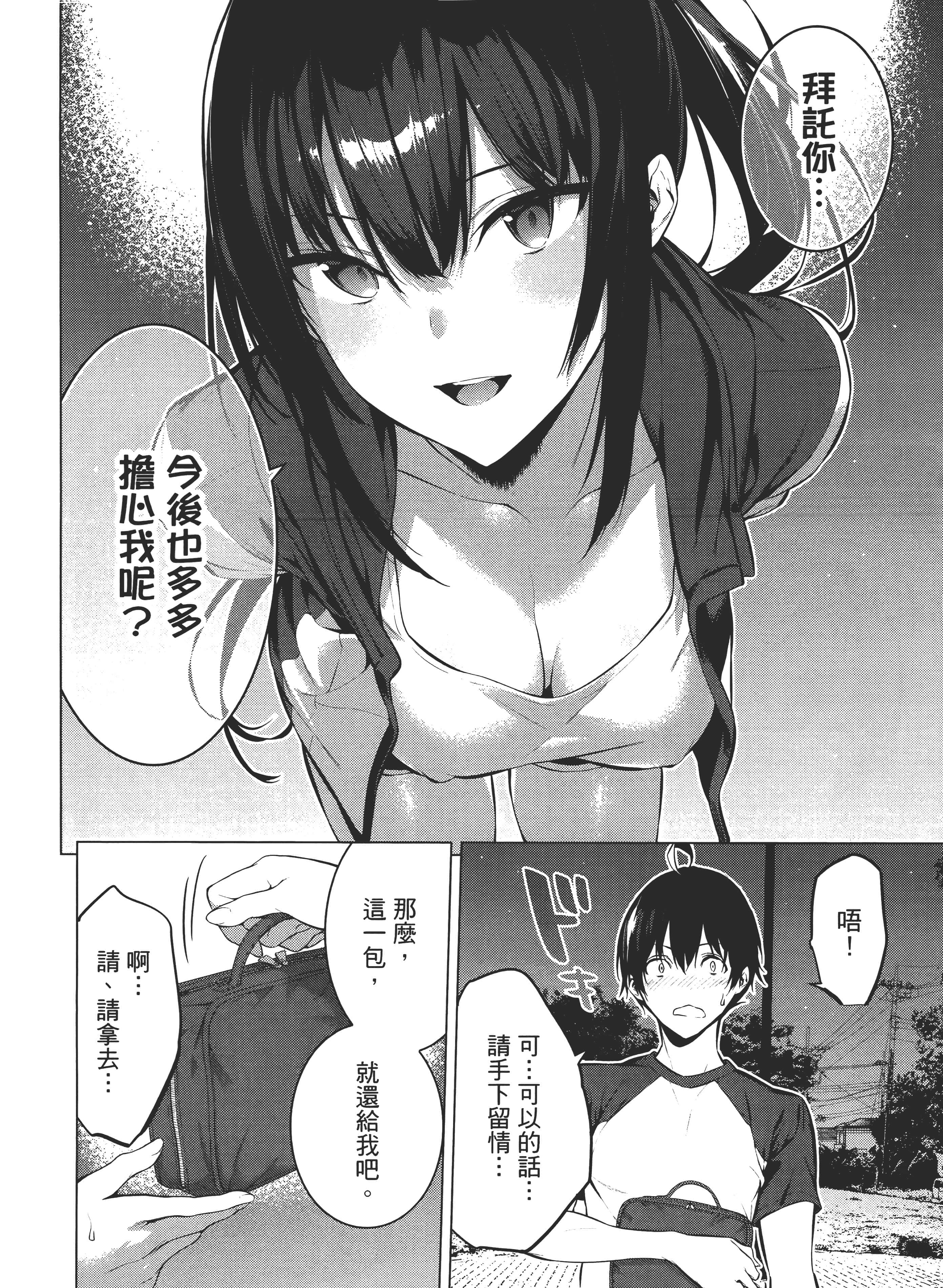 第 191 页