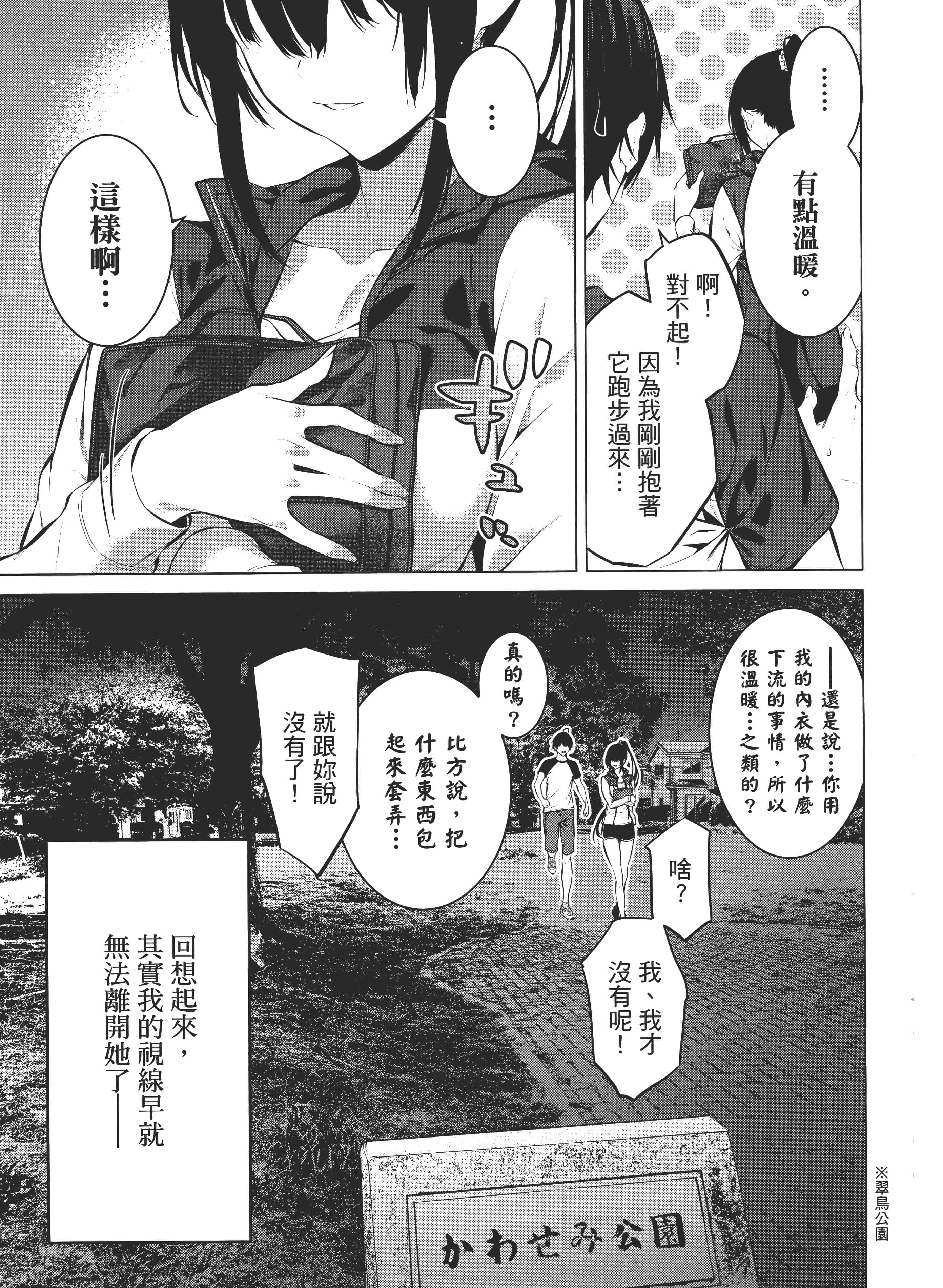 第 192 页