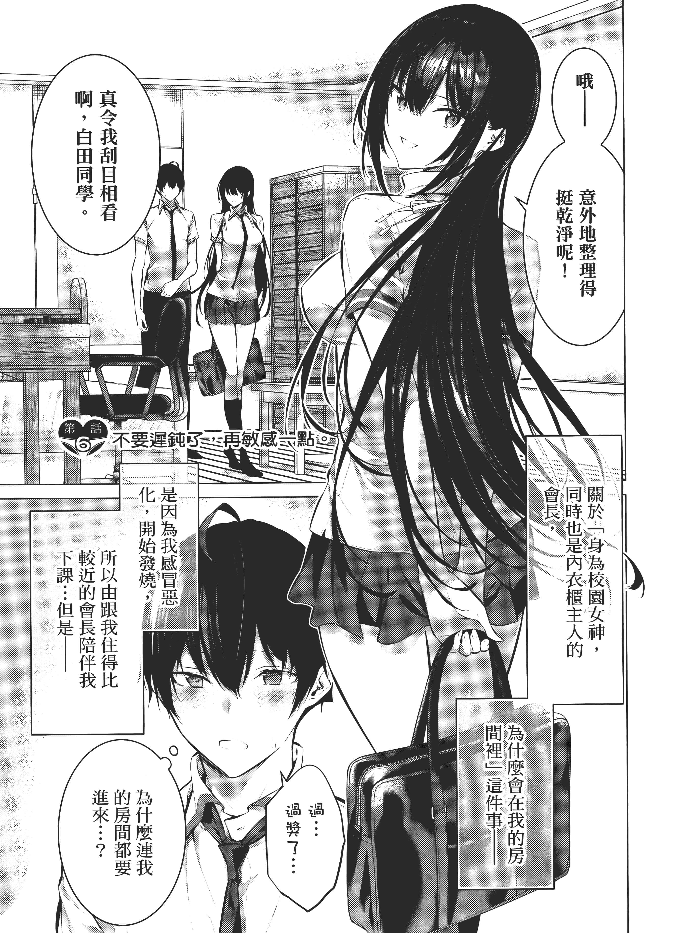 第 193 页