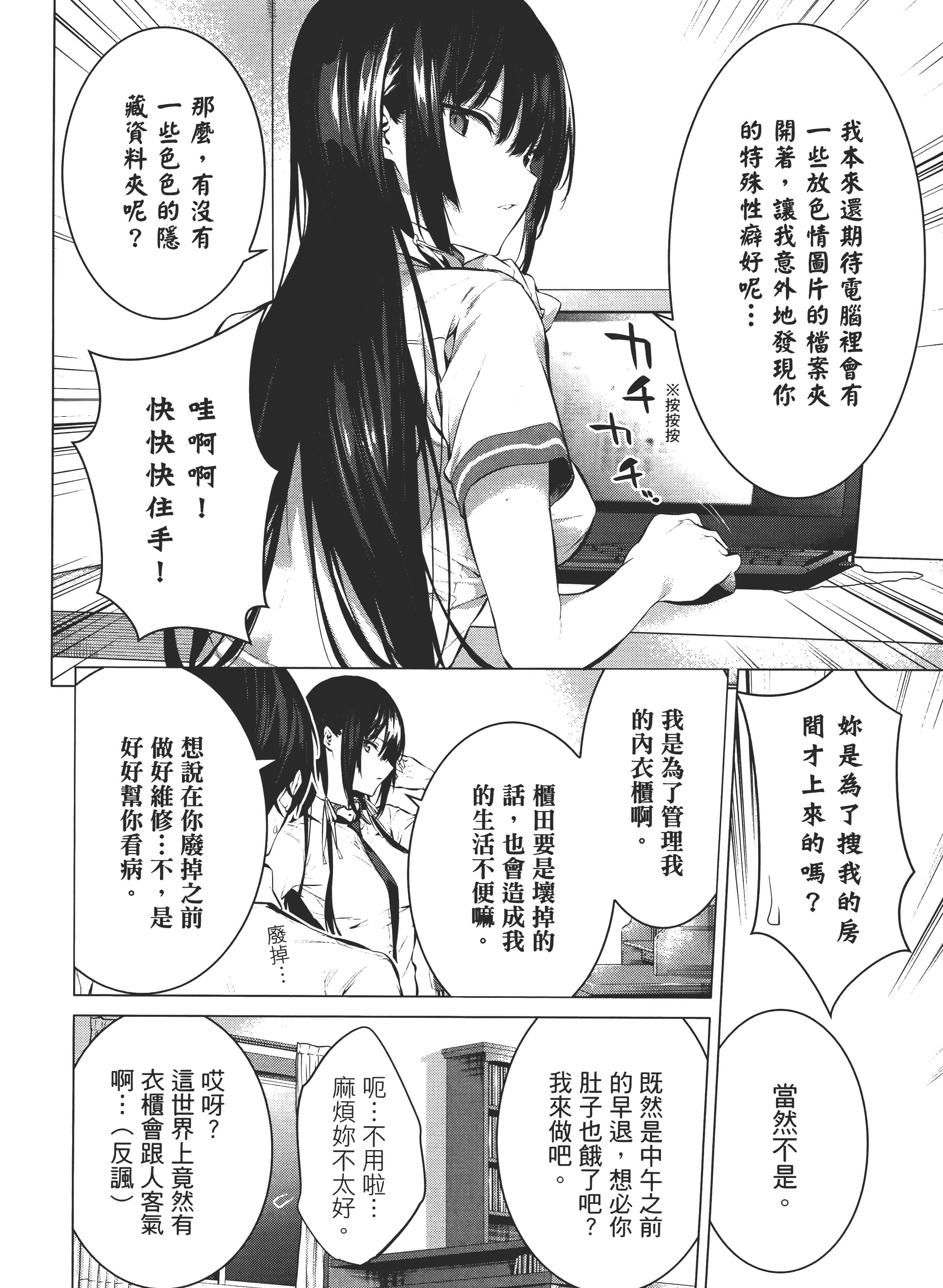 第 194 页