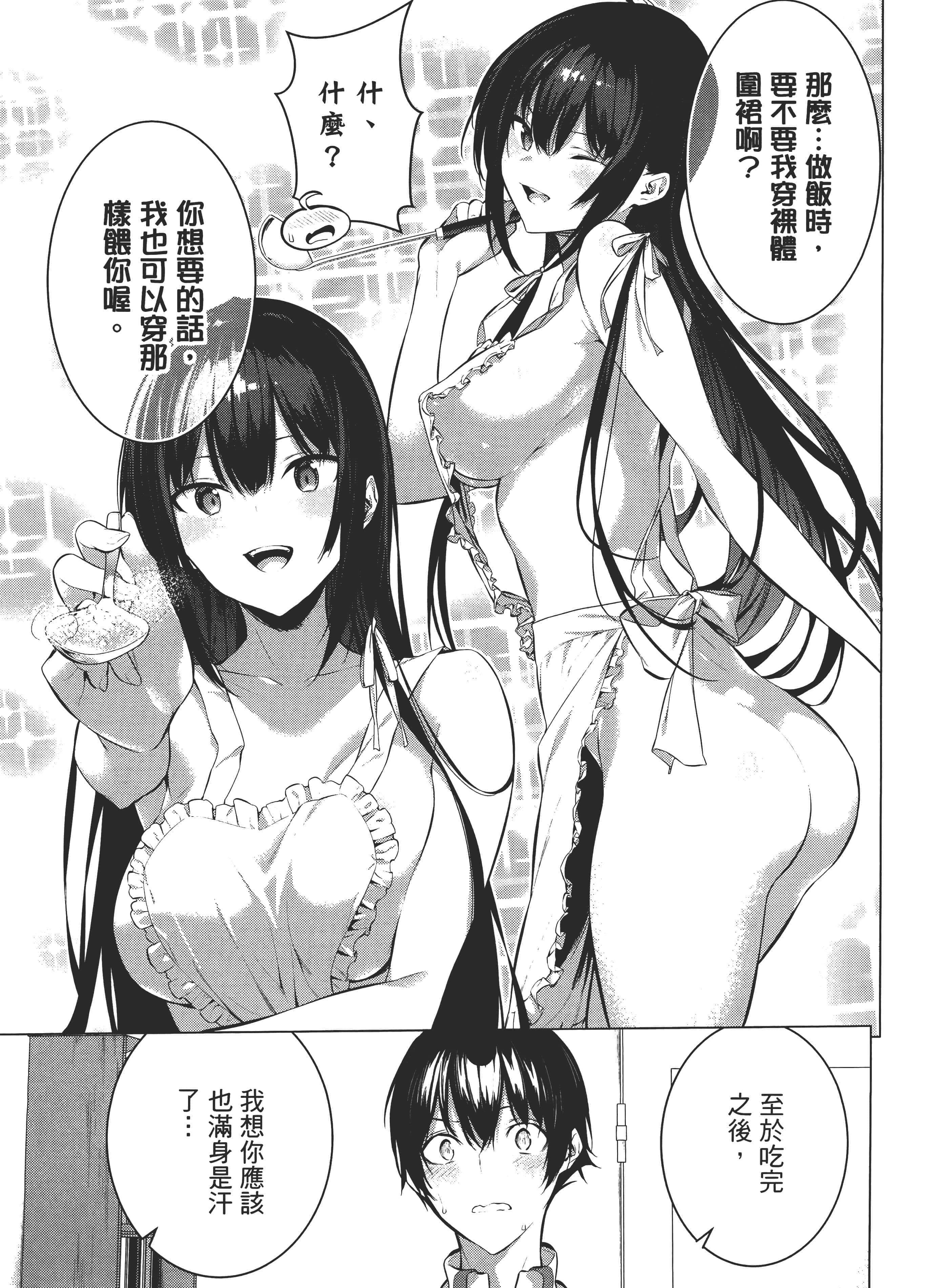 第 195 页