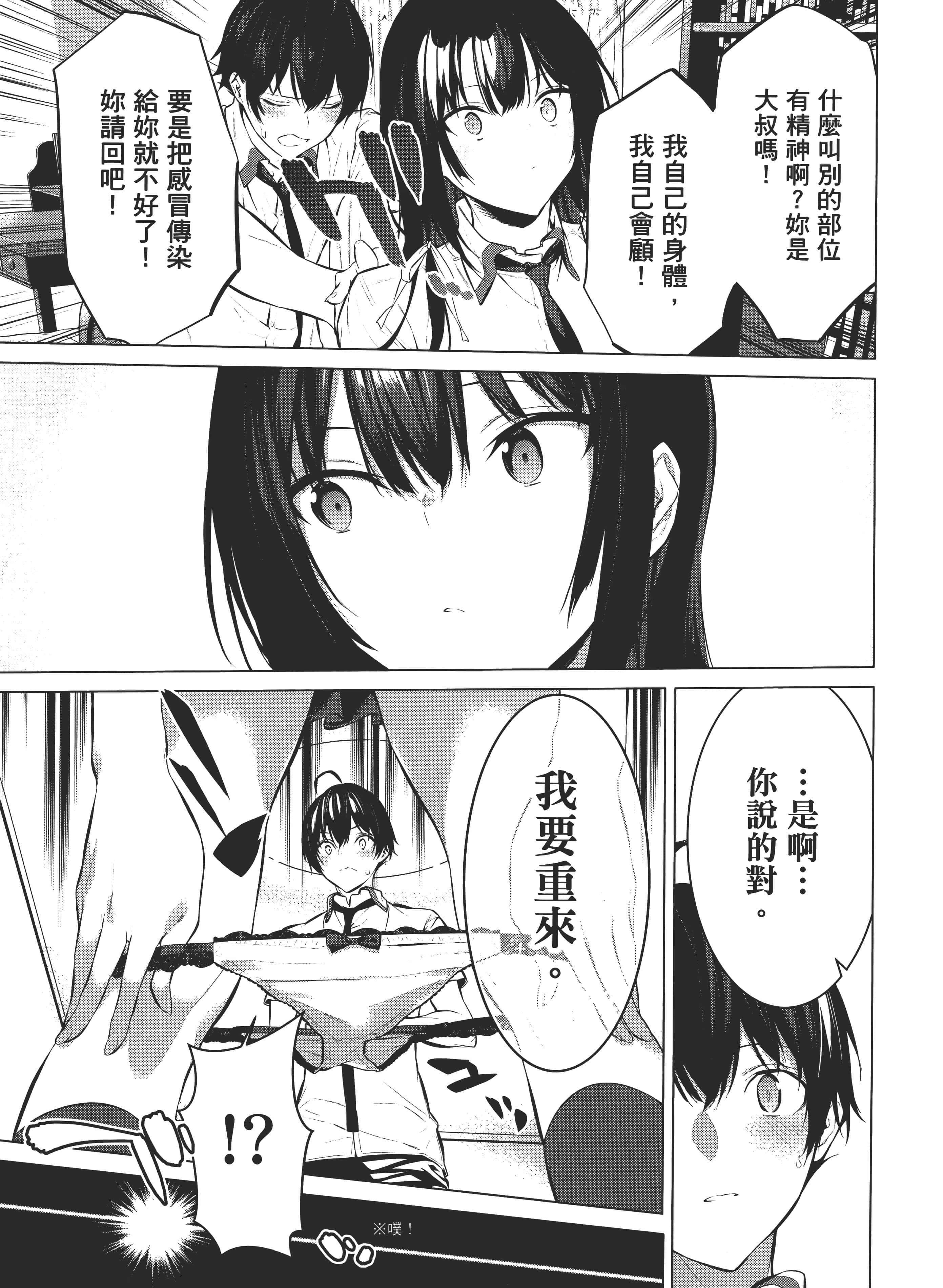 第 197 页