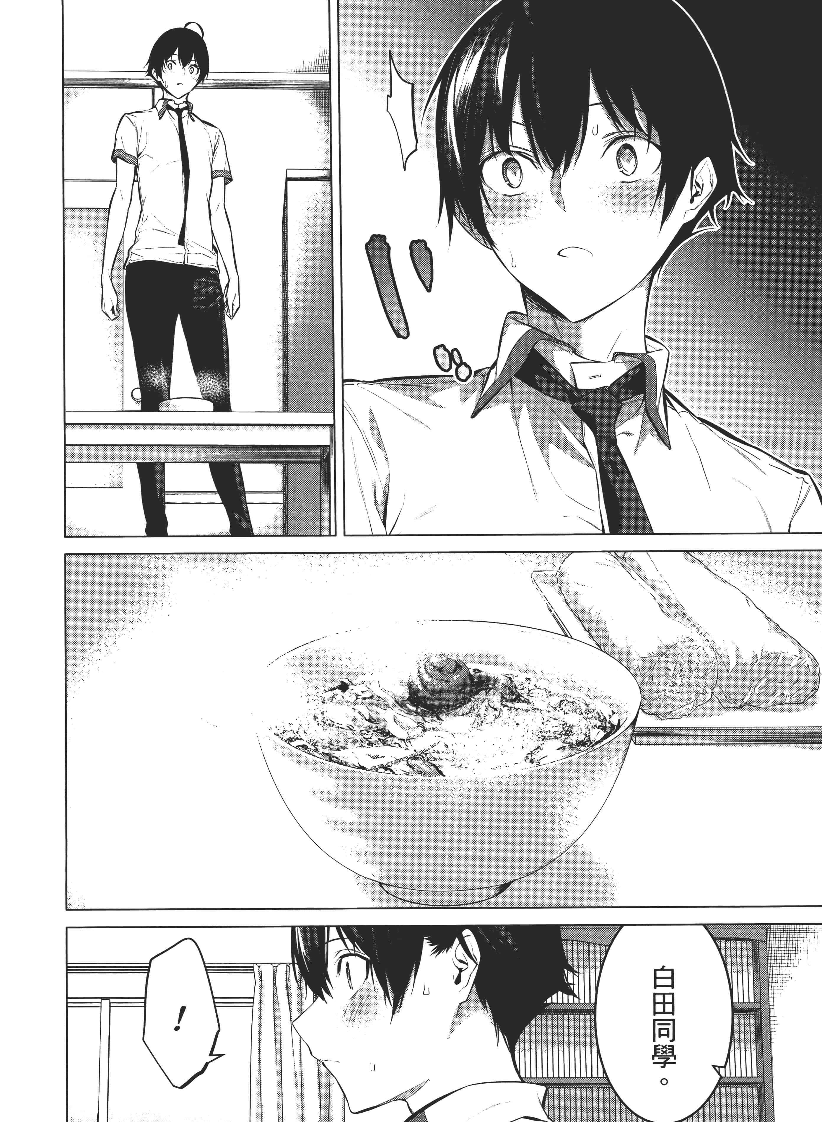 第 198 页