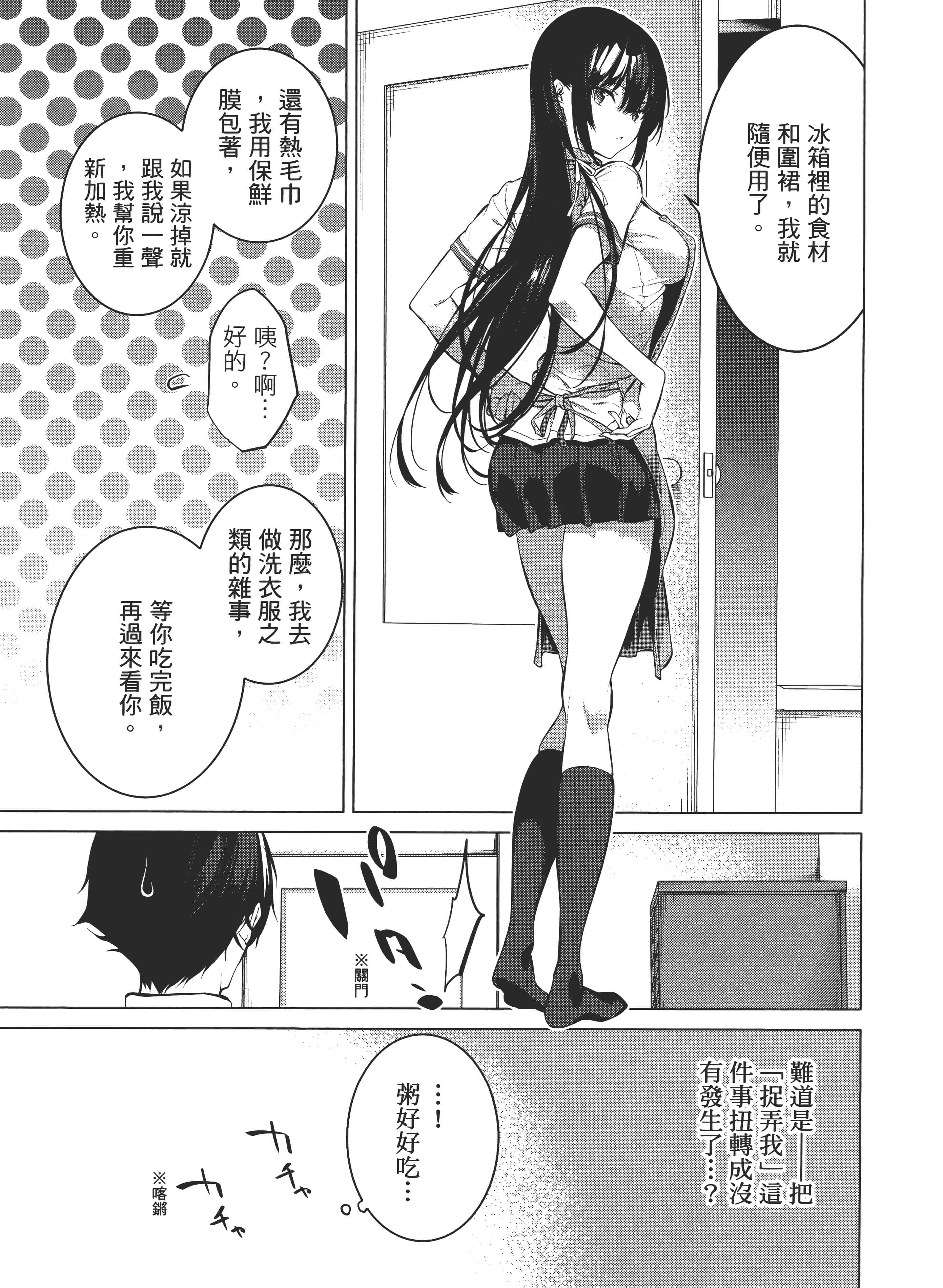 第 199 页