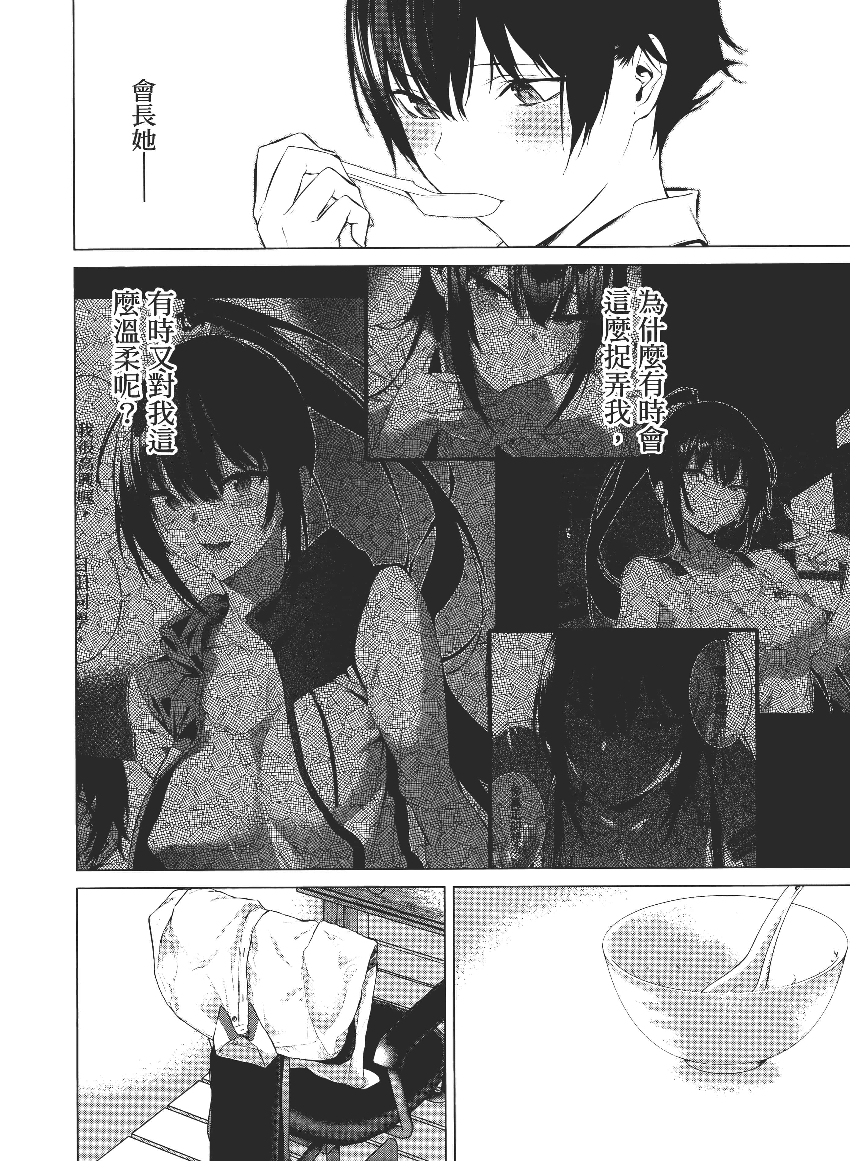 第 200 页
