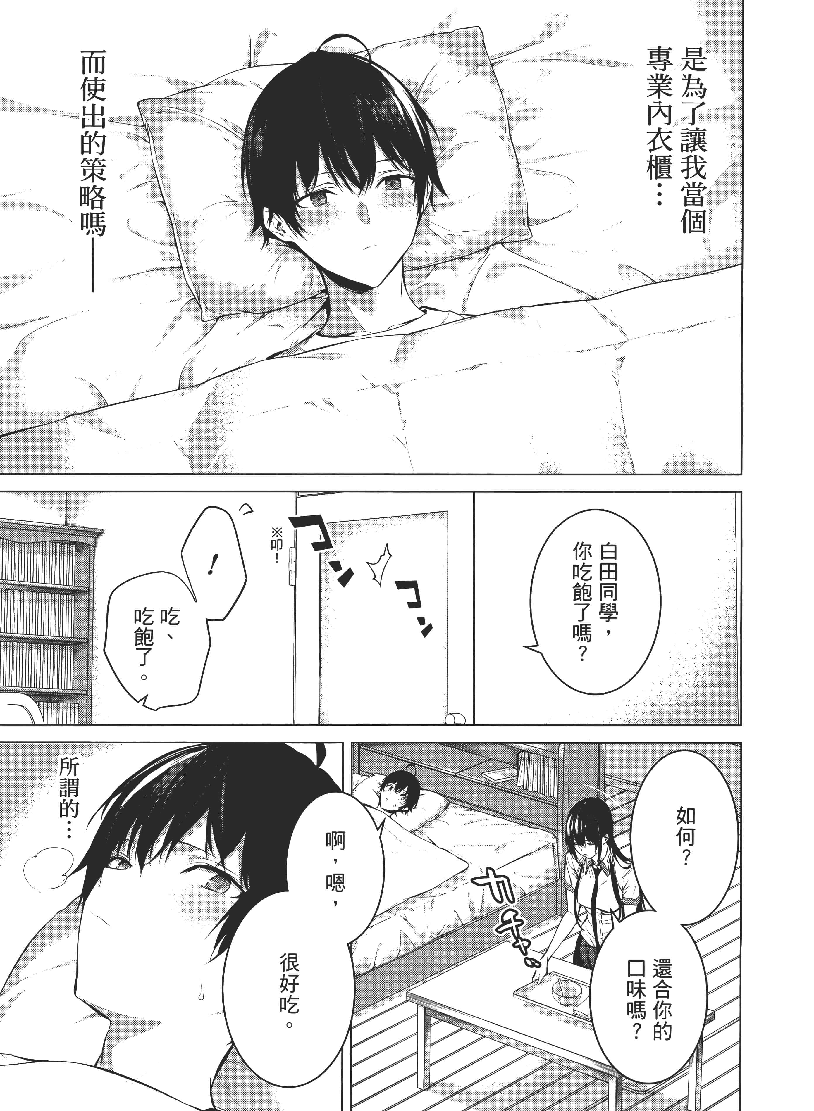 第 201 页
