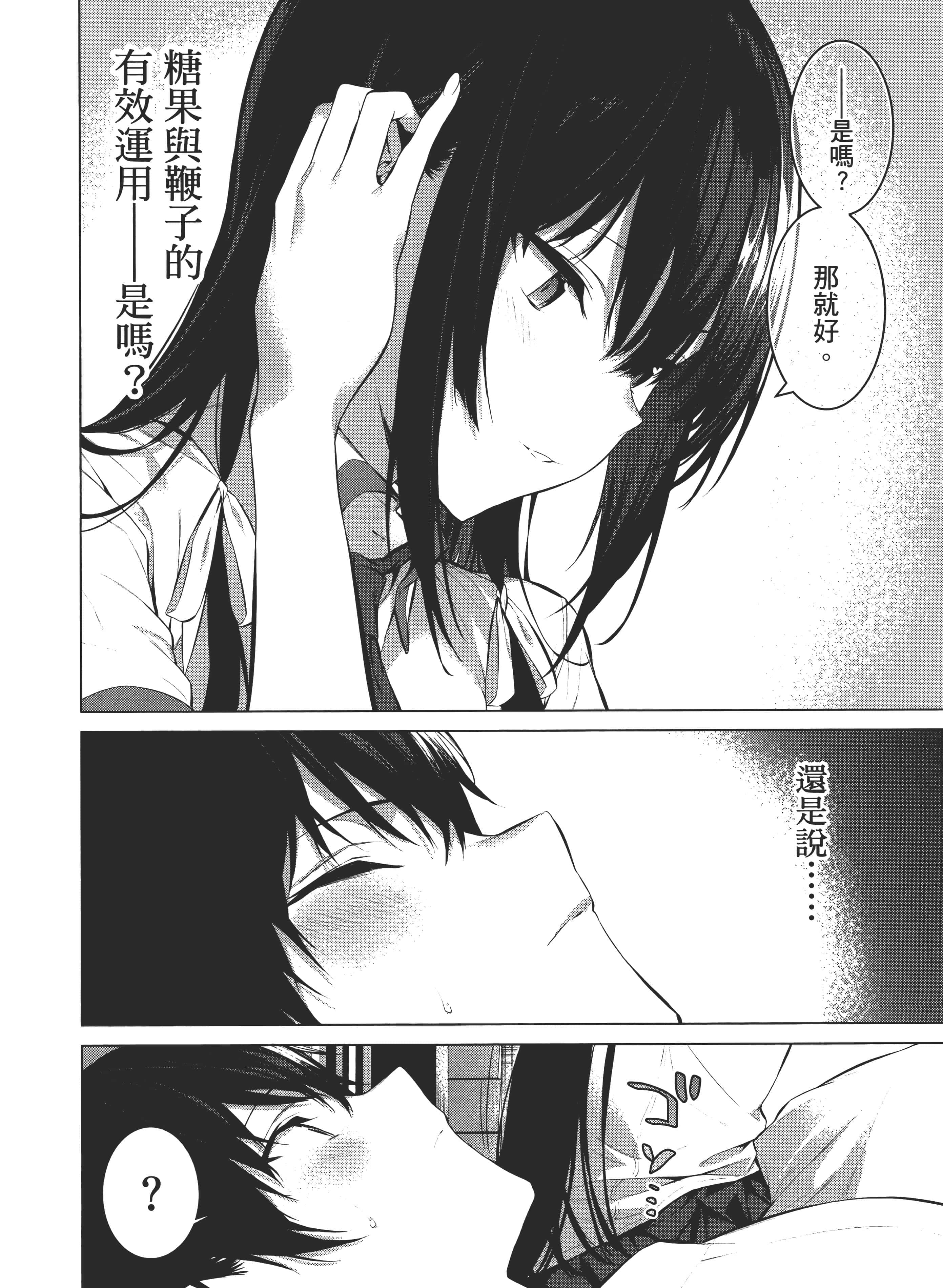 第 202 页