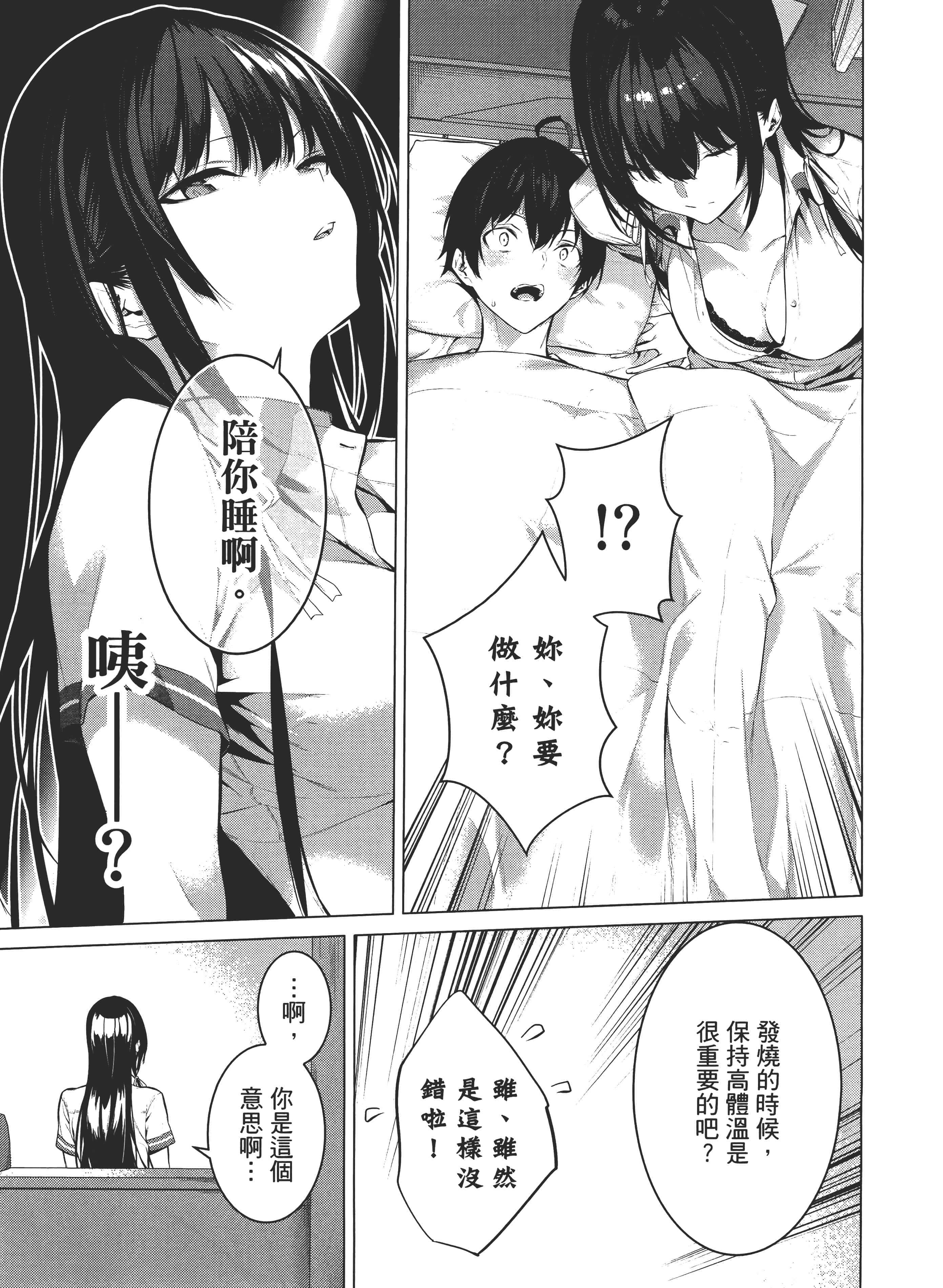 第 203 页
