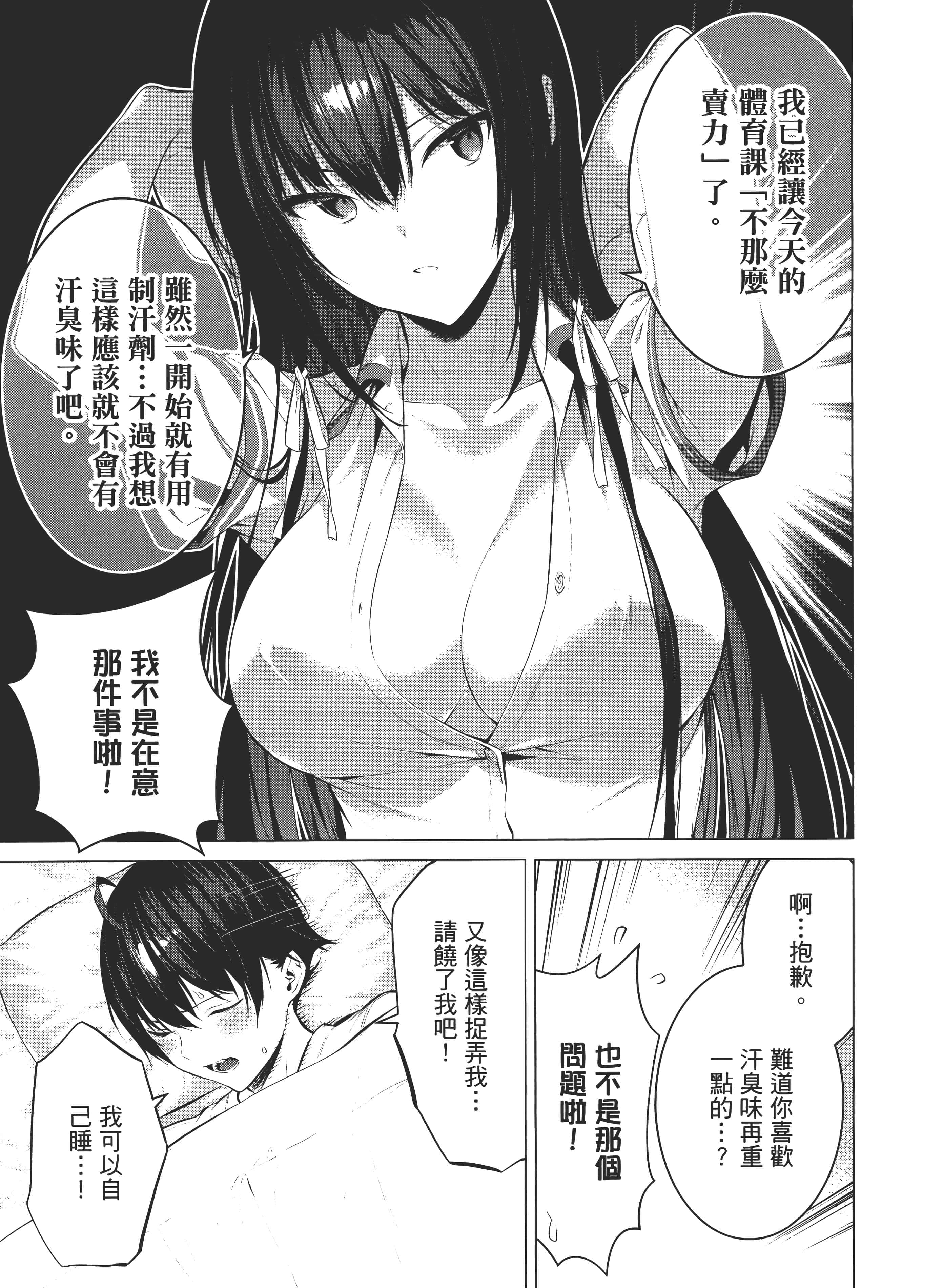 第 205 页