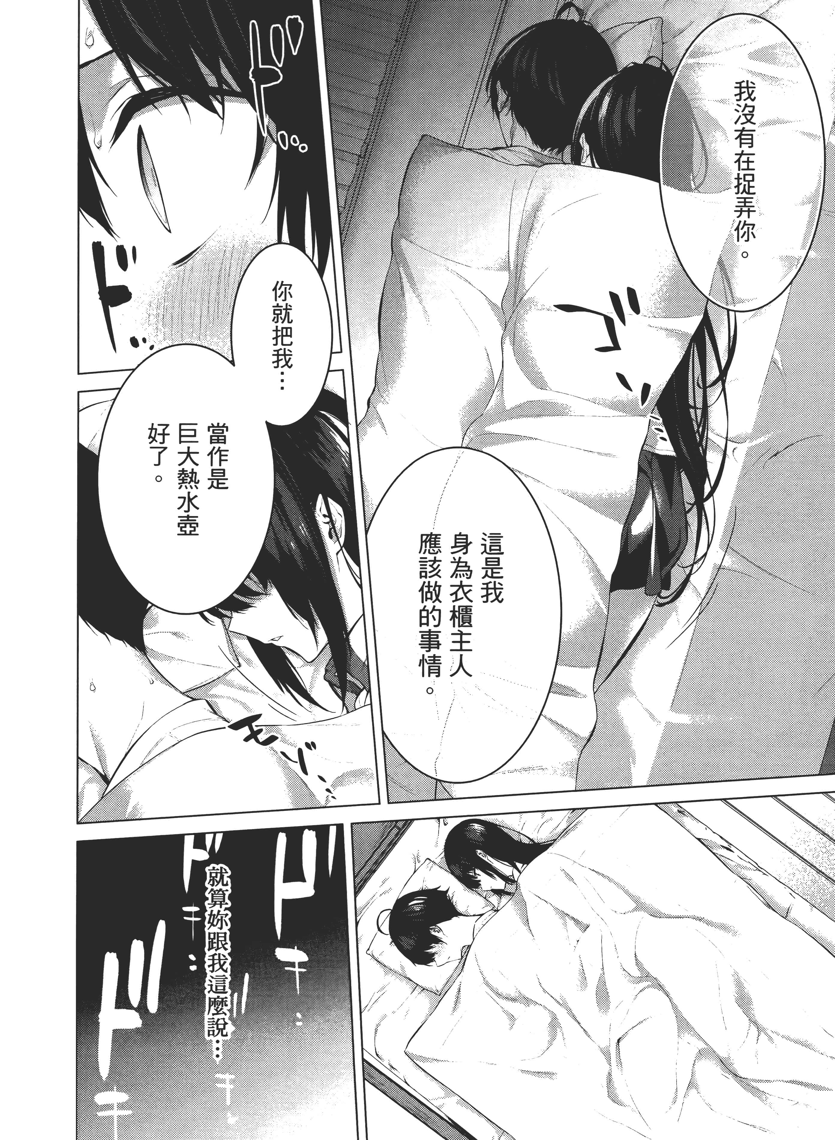 第 206 页