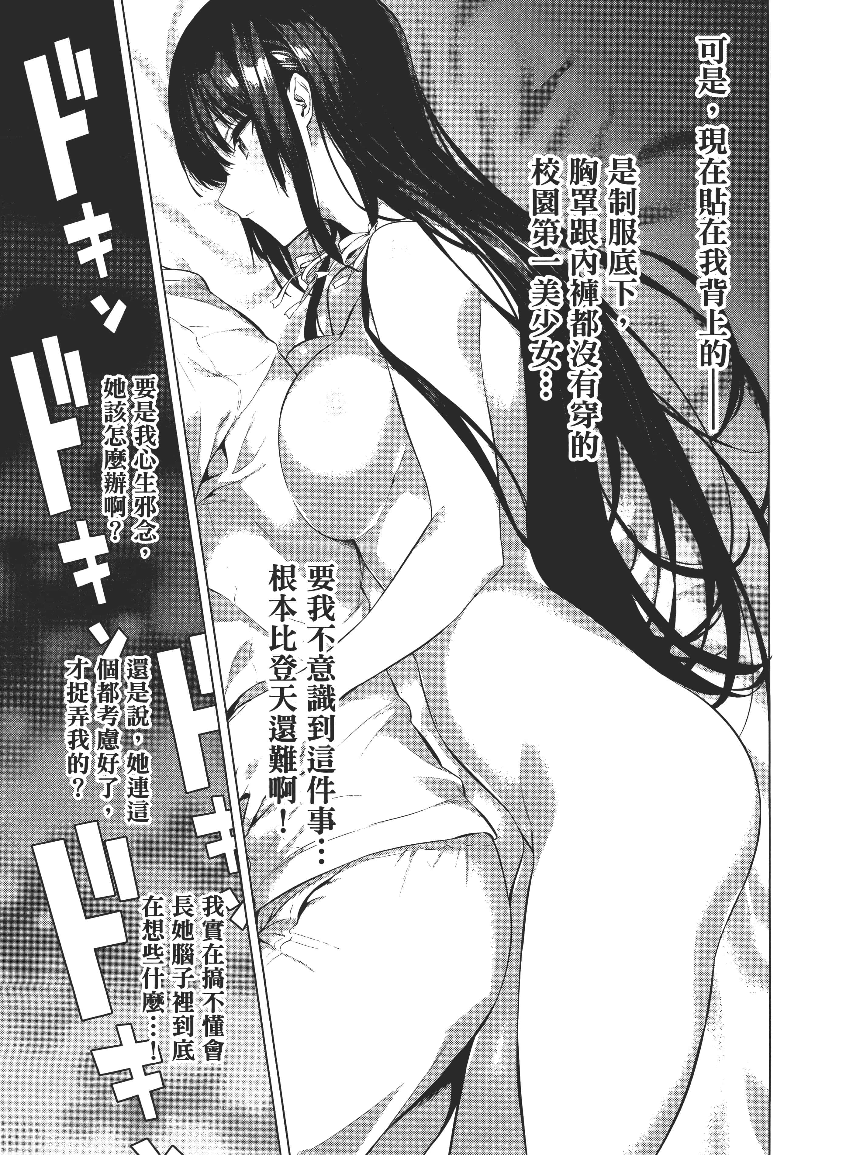 第 207 页