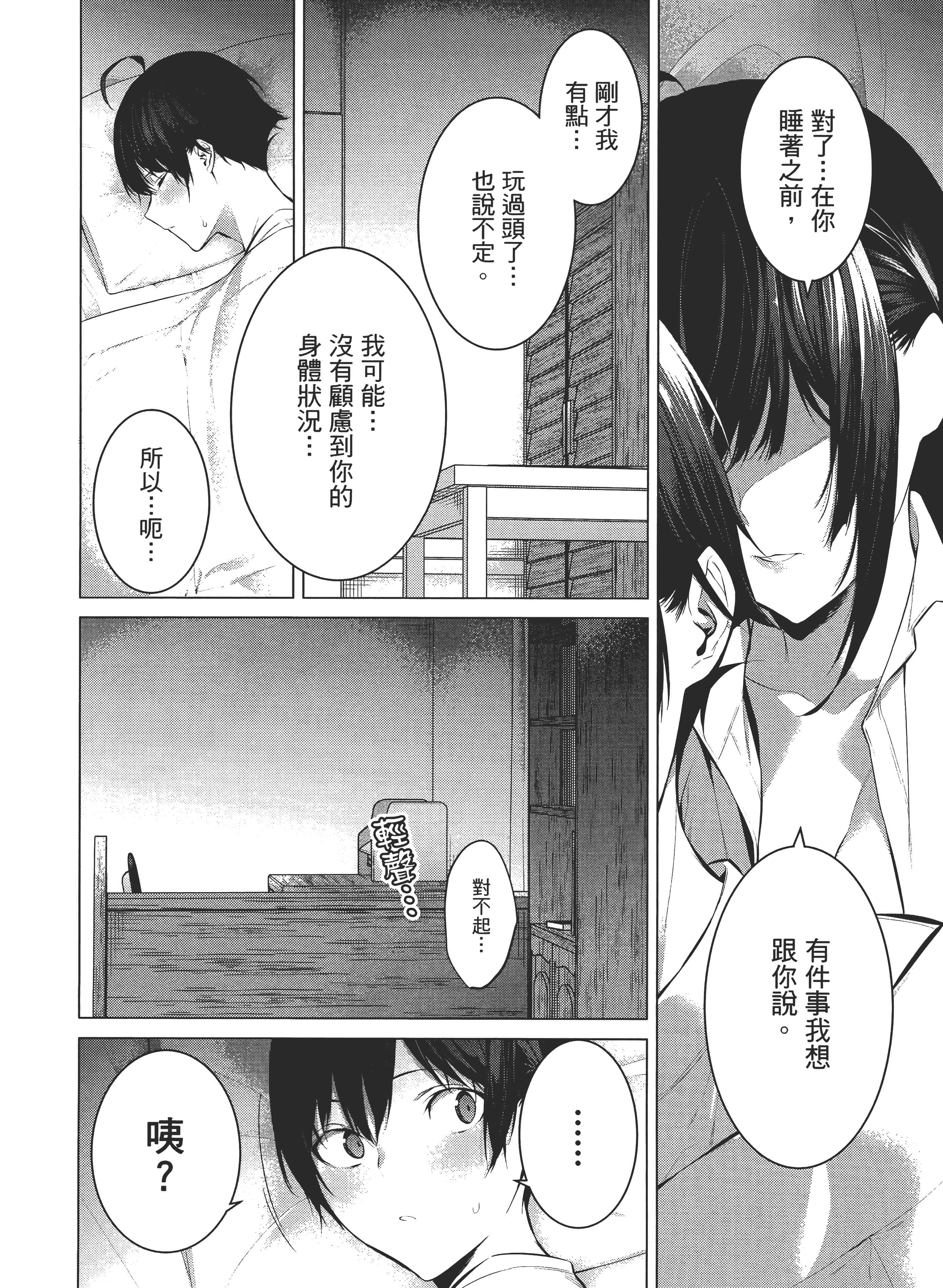 第 208 页