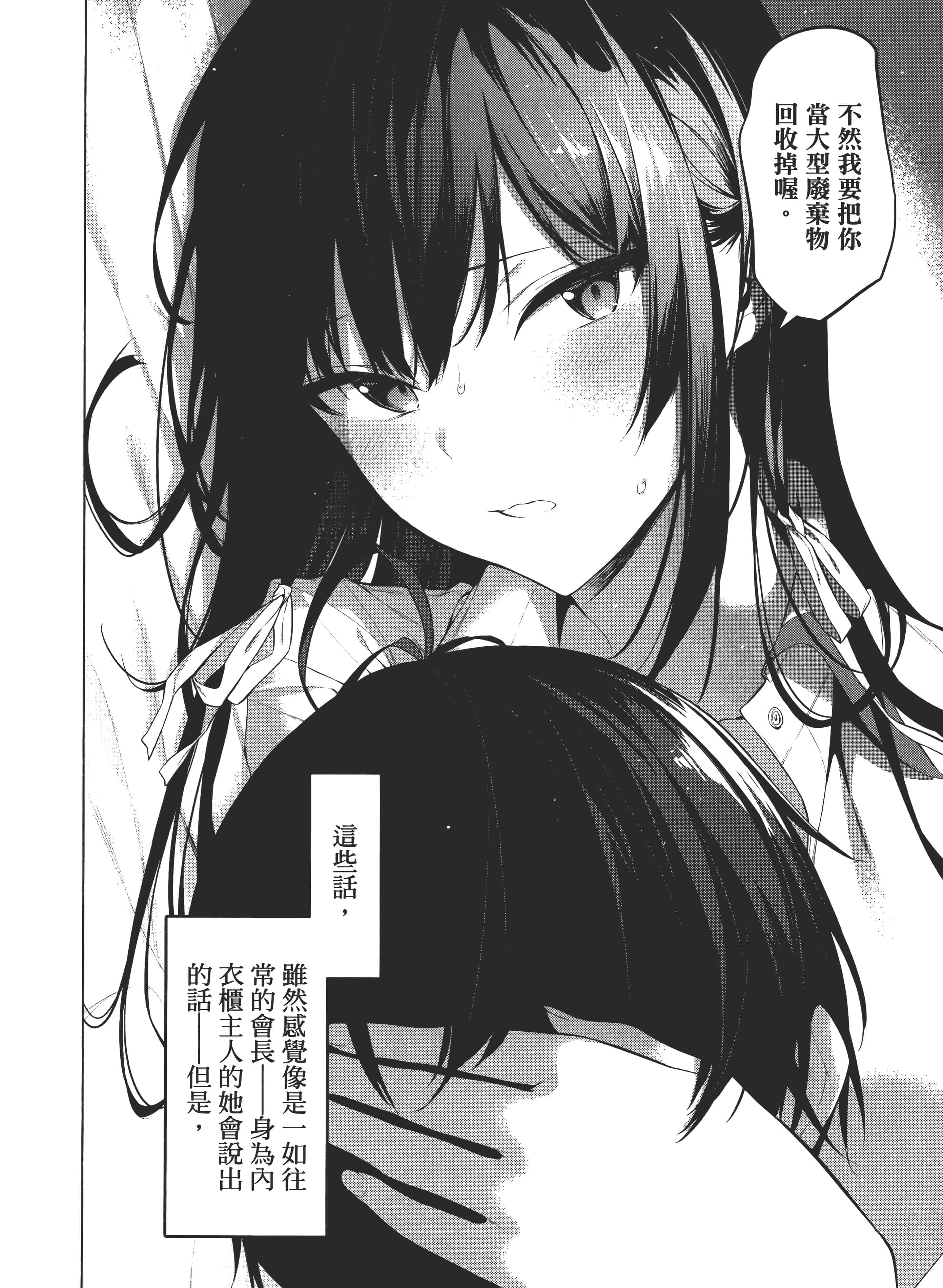第 210 页