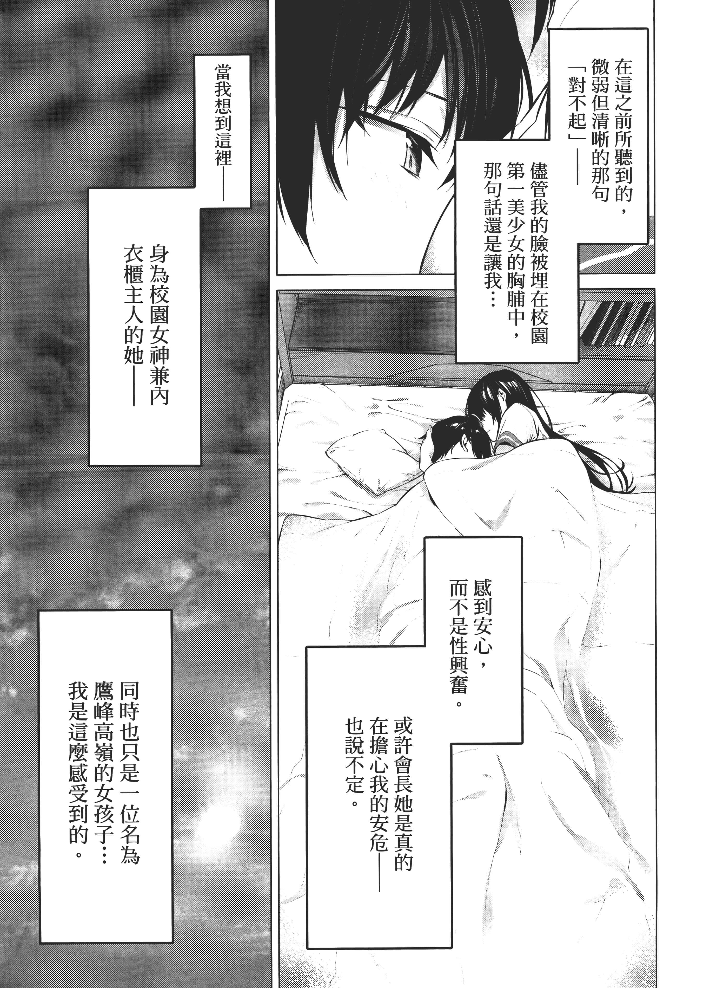 第 211 页