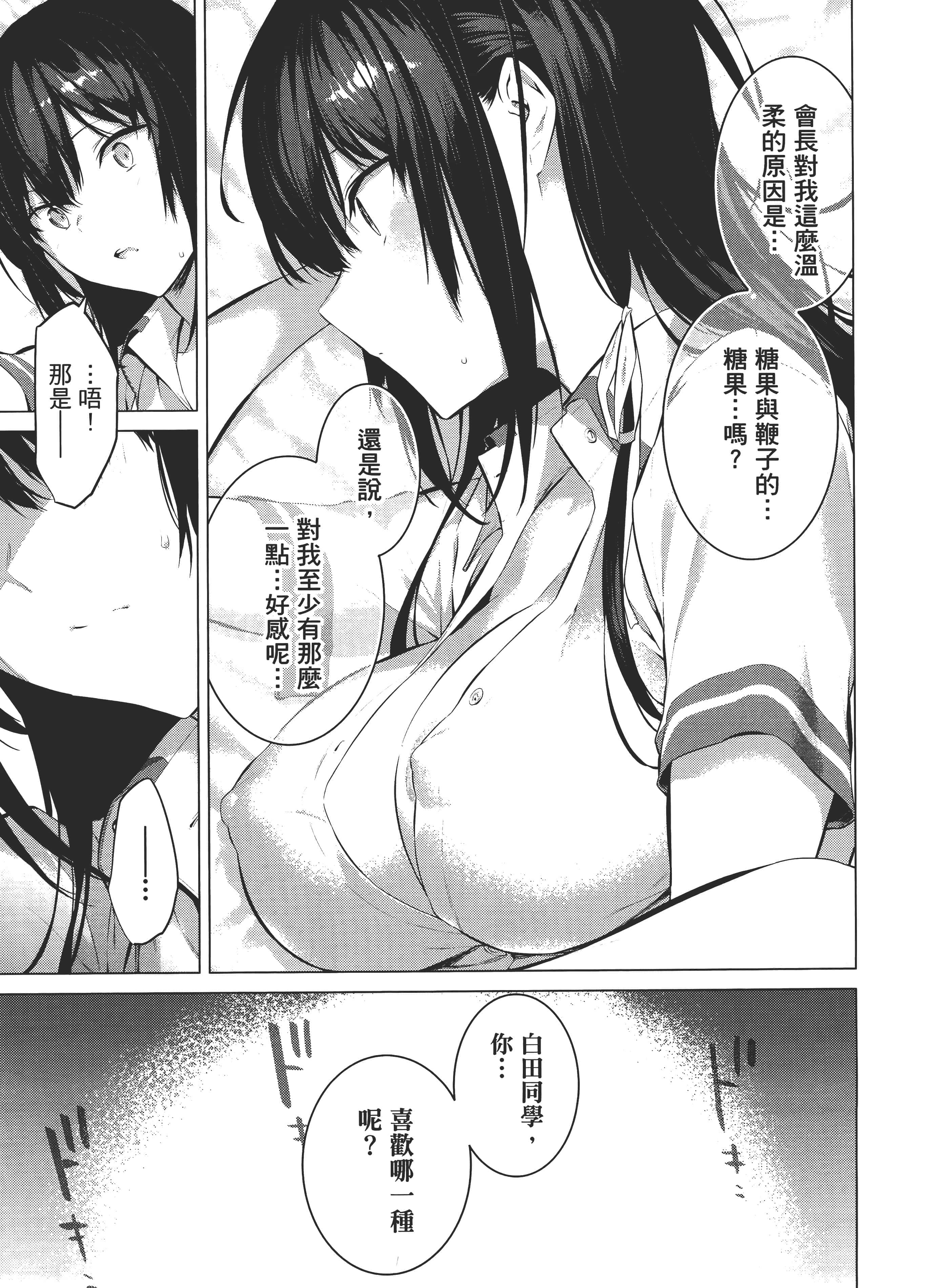 第 213 页