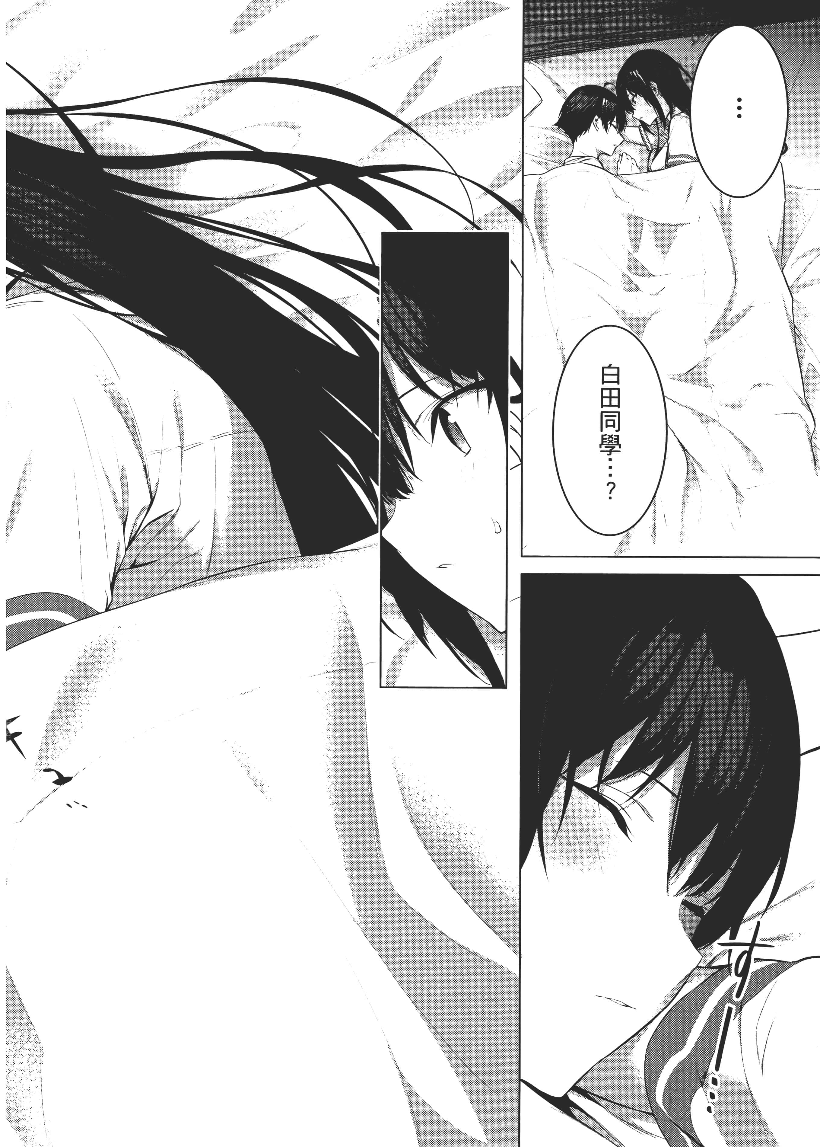 第 214 页