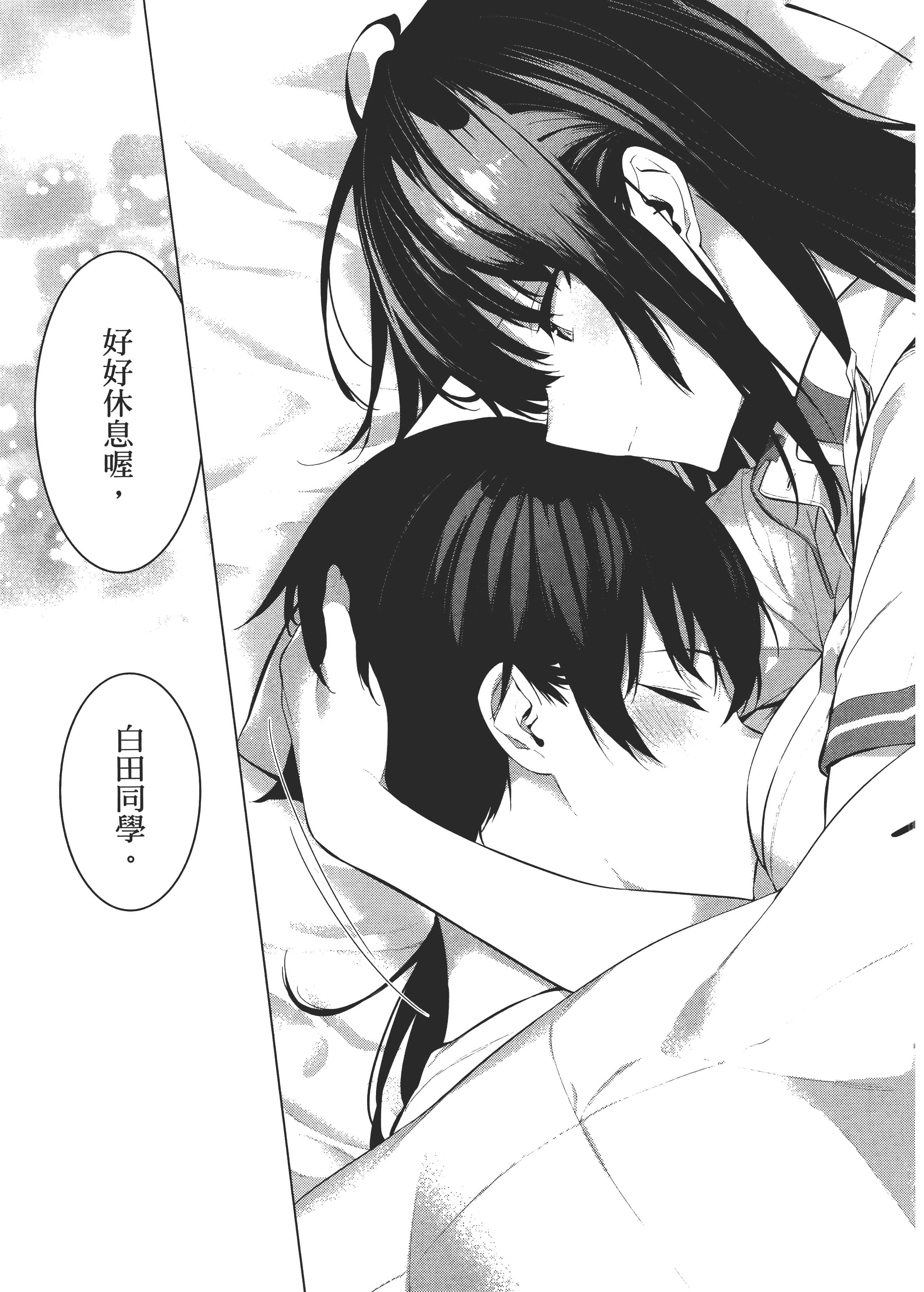 第 215 页