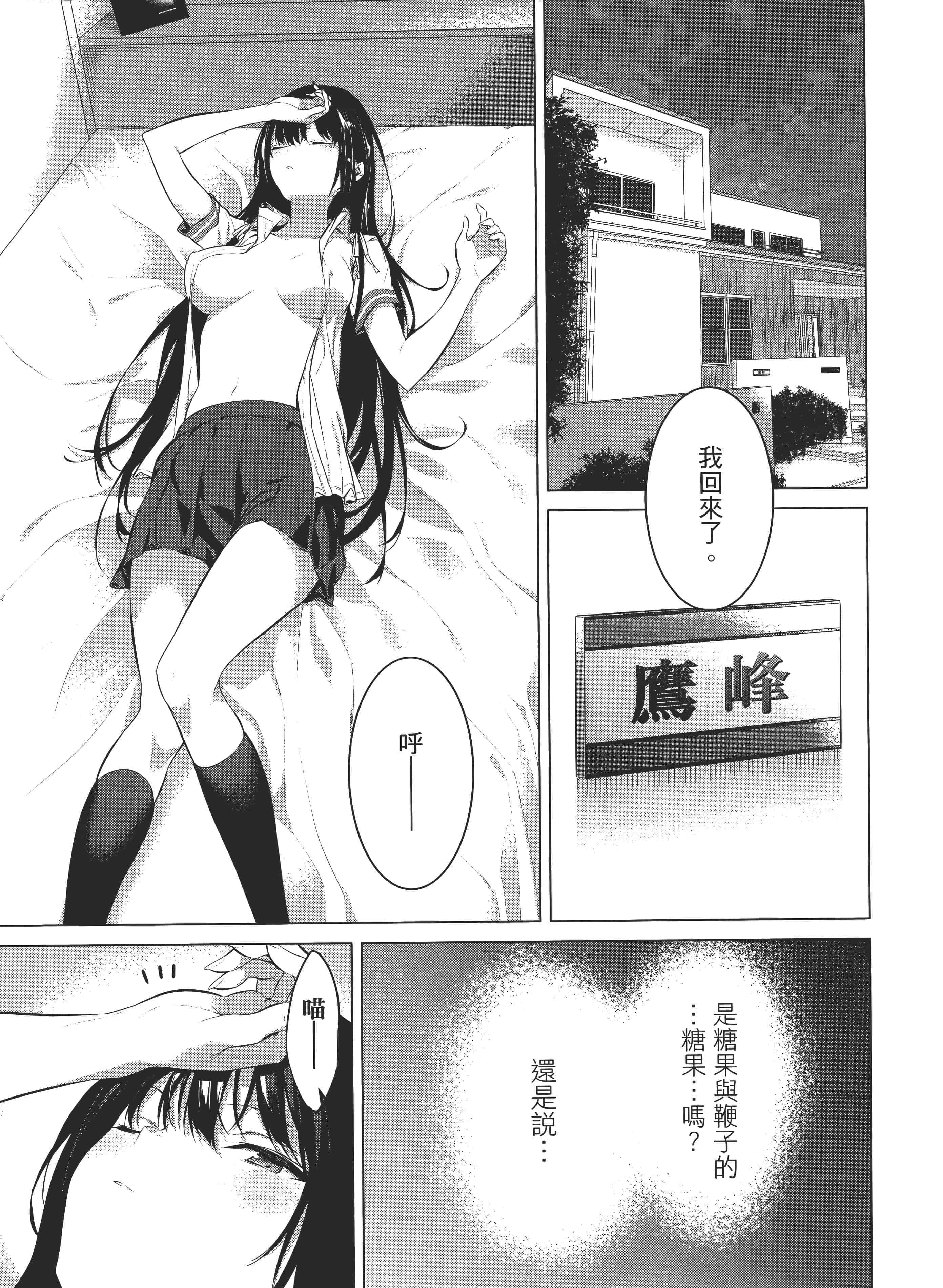 第 221 页