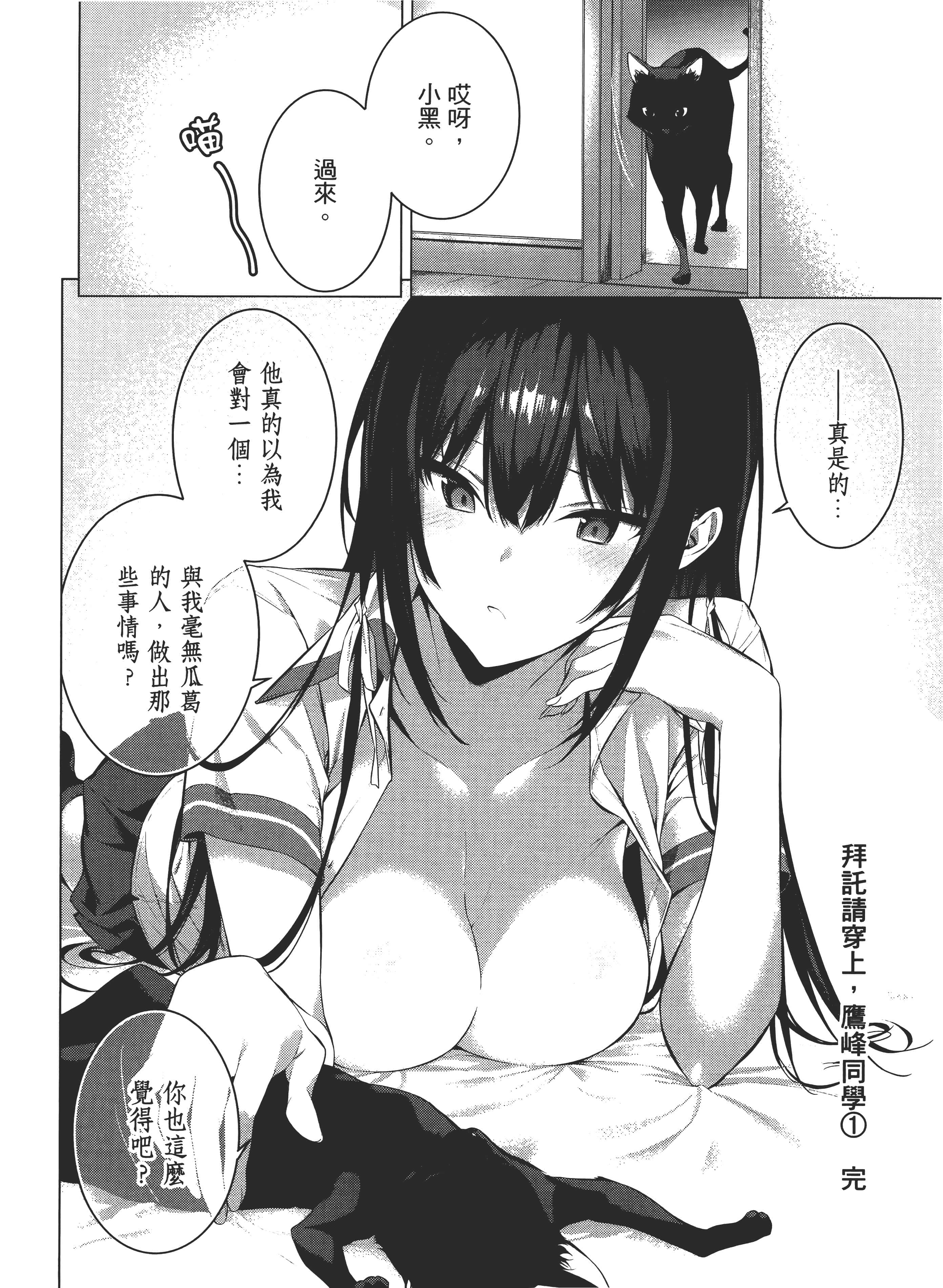 第 222 页