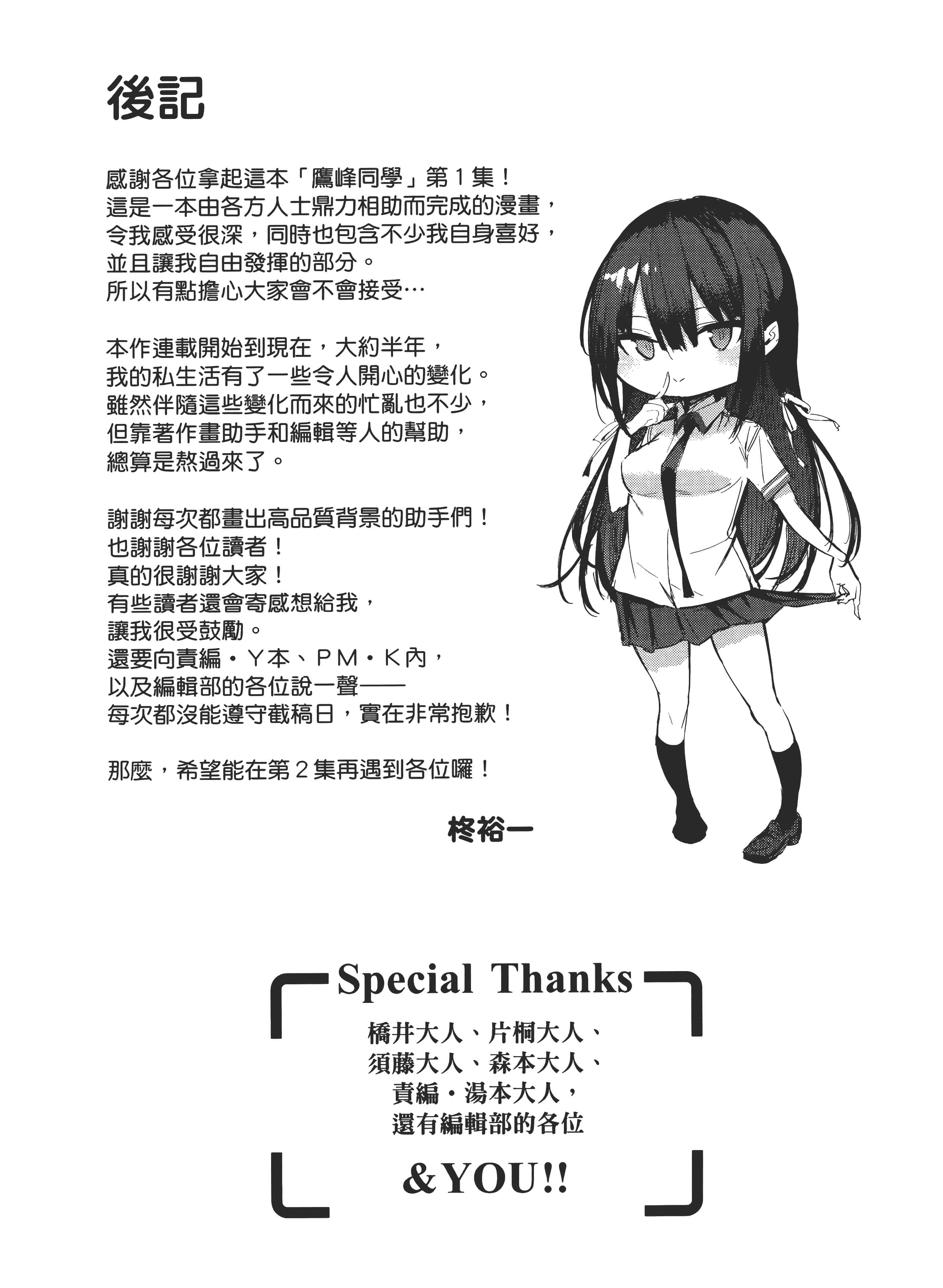 第 223 页