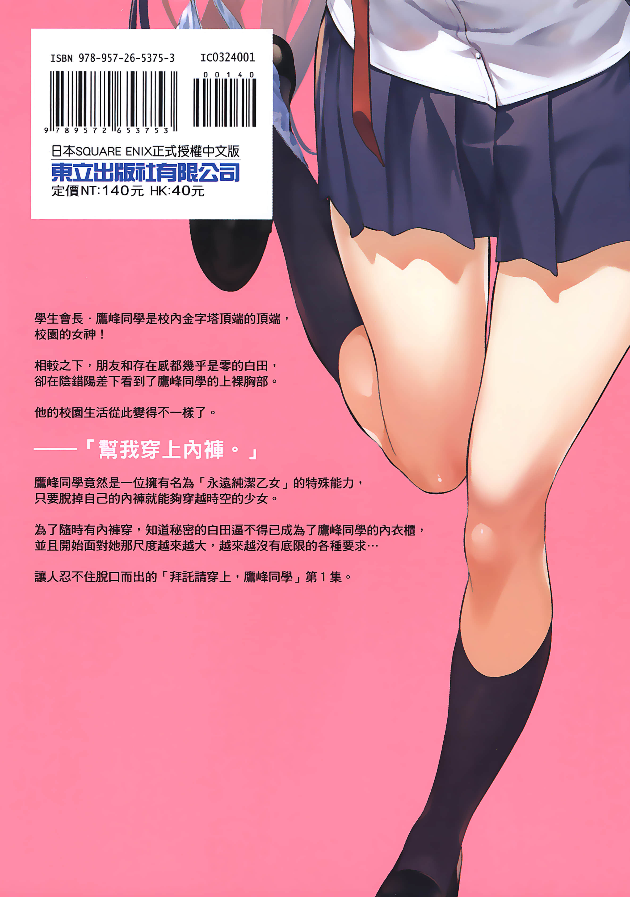 第 224 页