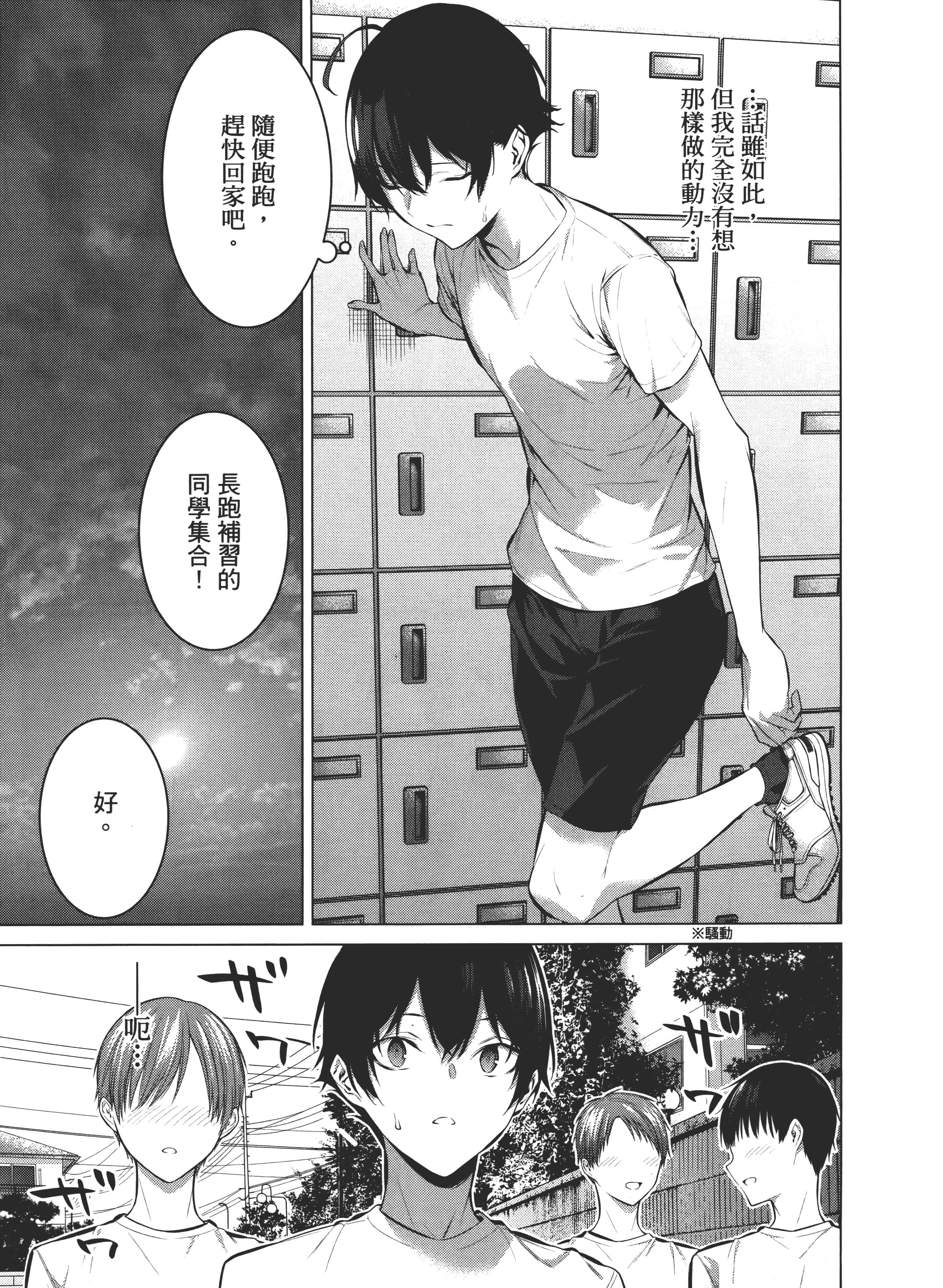 第 30 页
