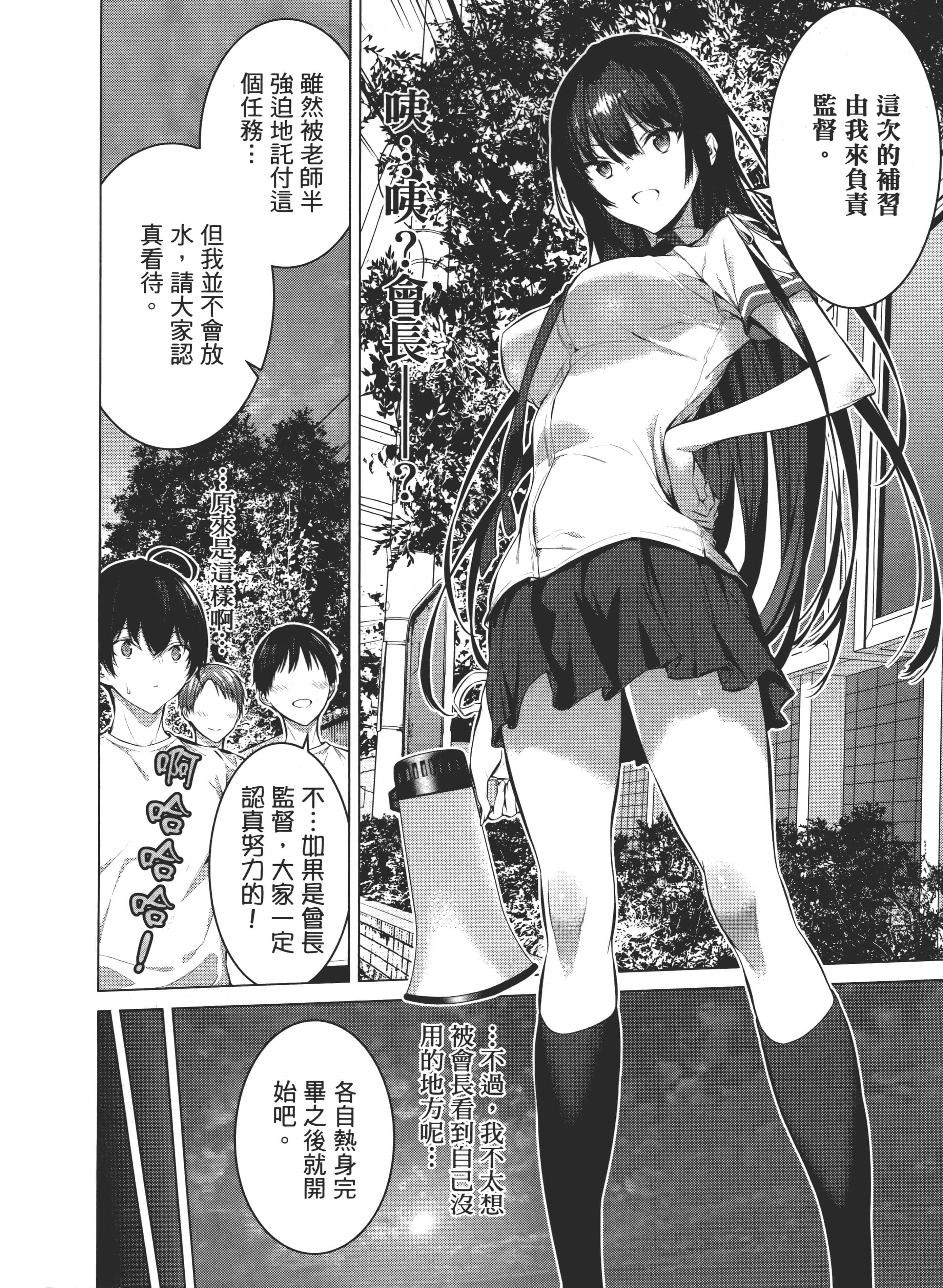 第 31 页
