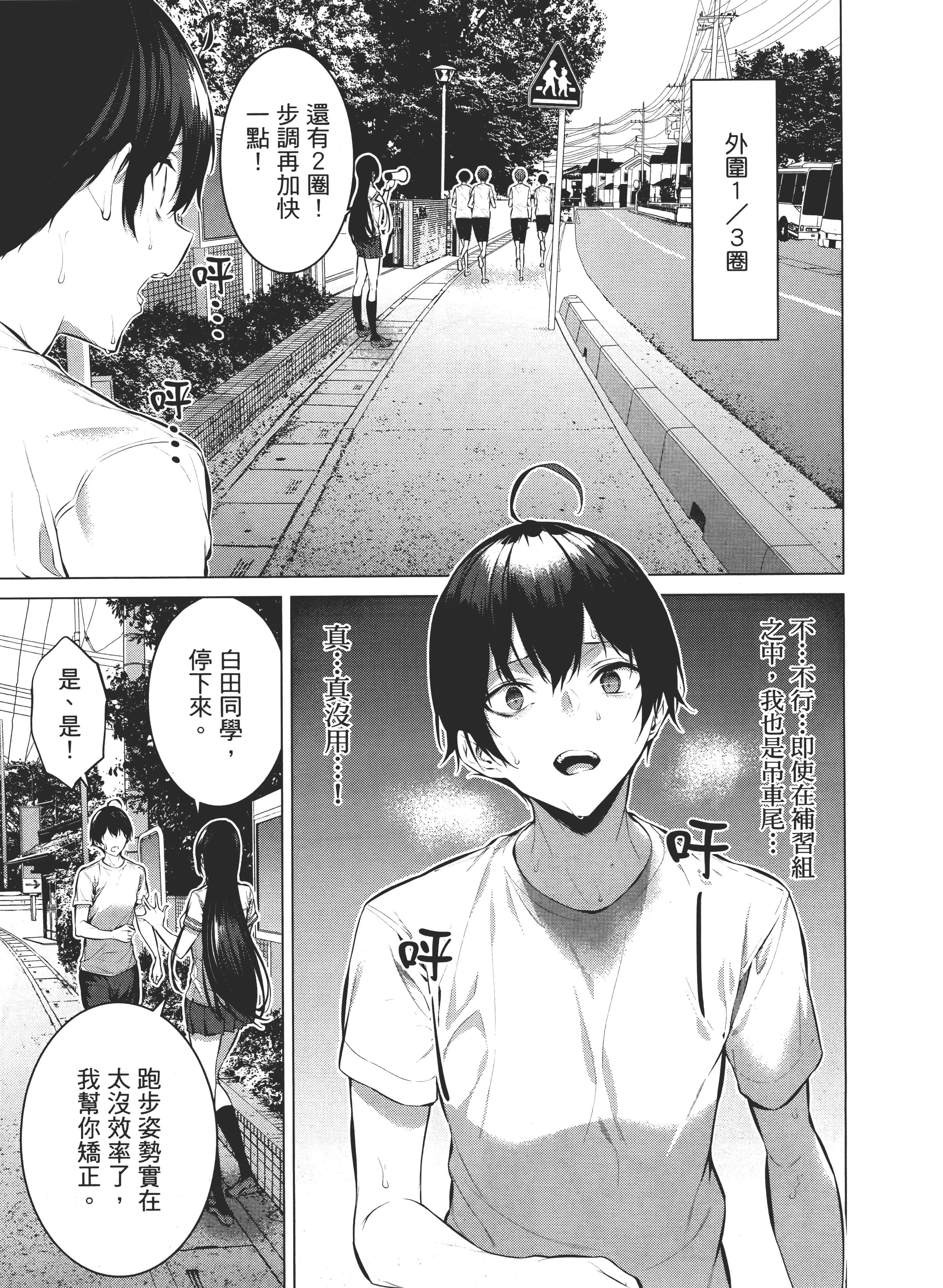 第 32 页