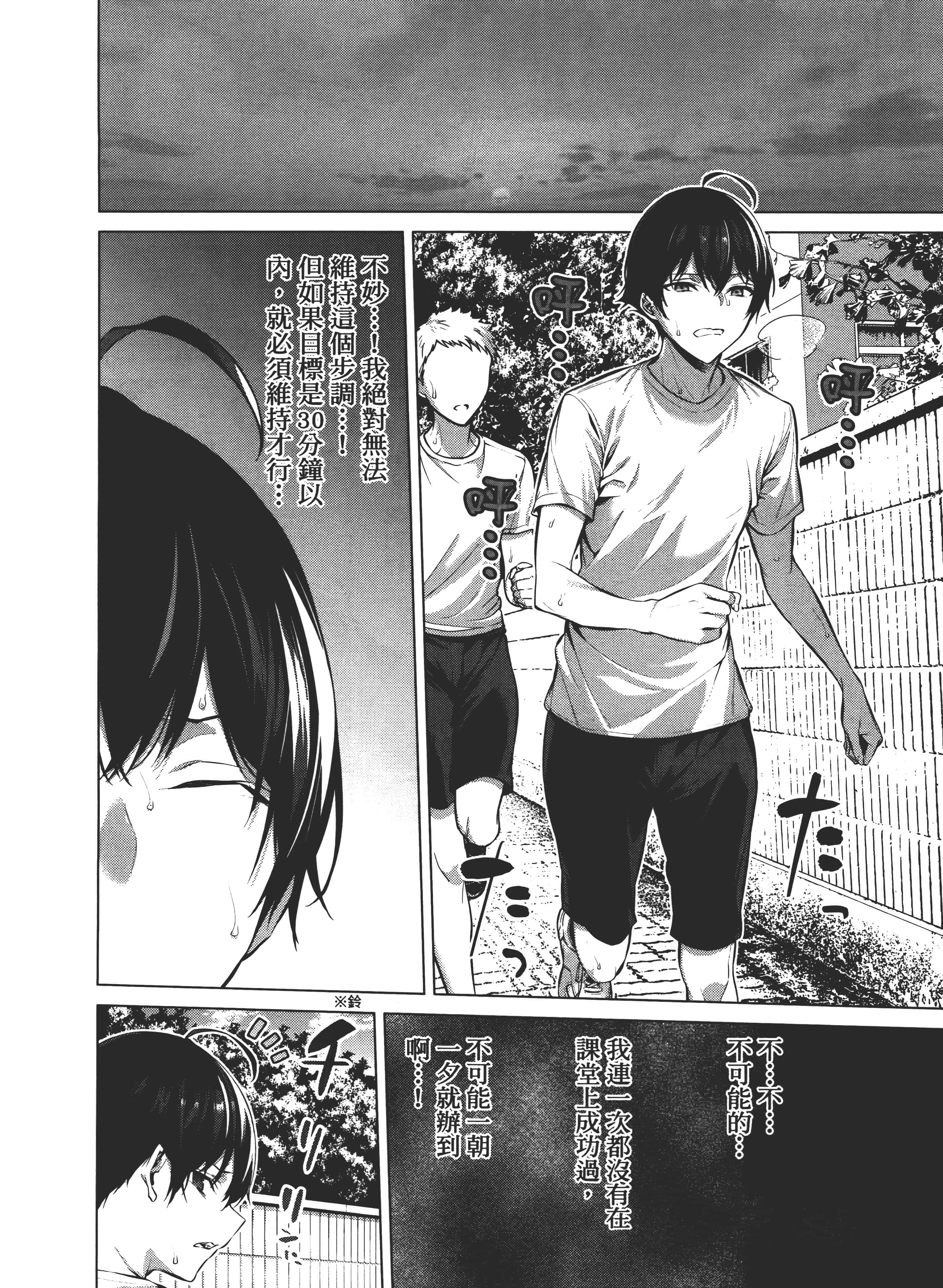 第 37 页