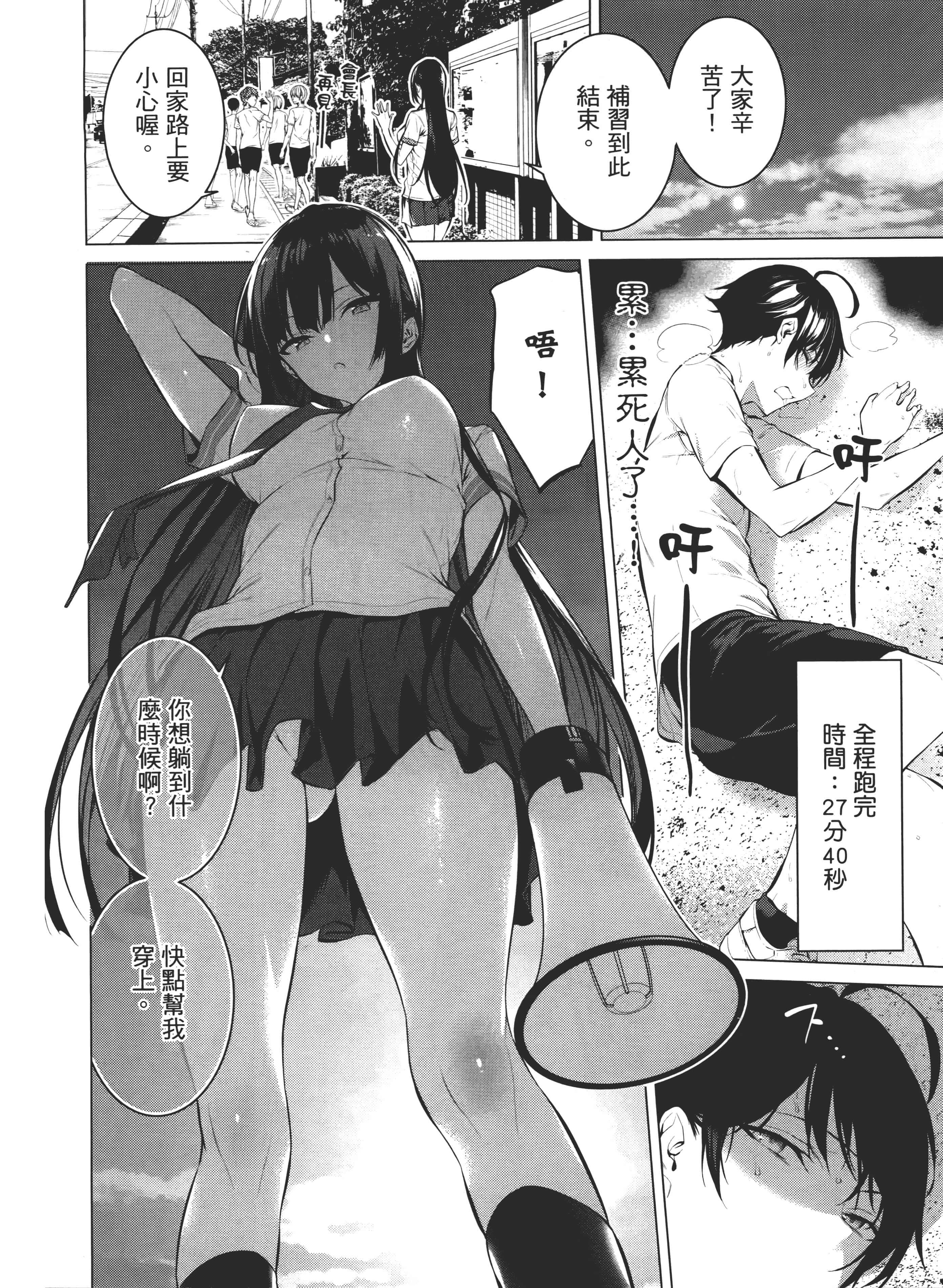 第 41 页