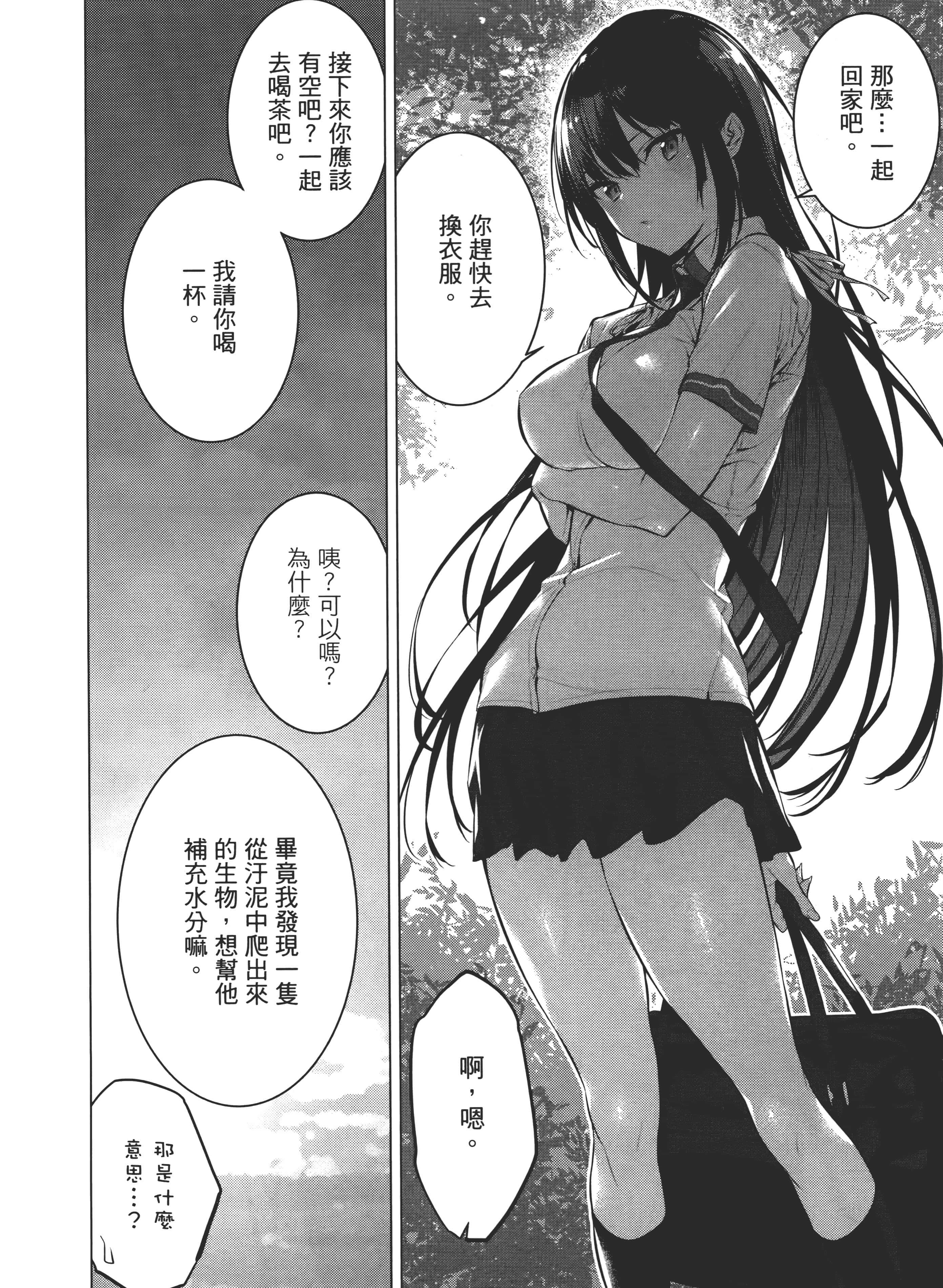 第 45 页