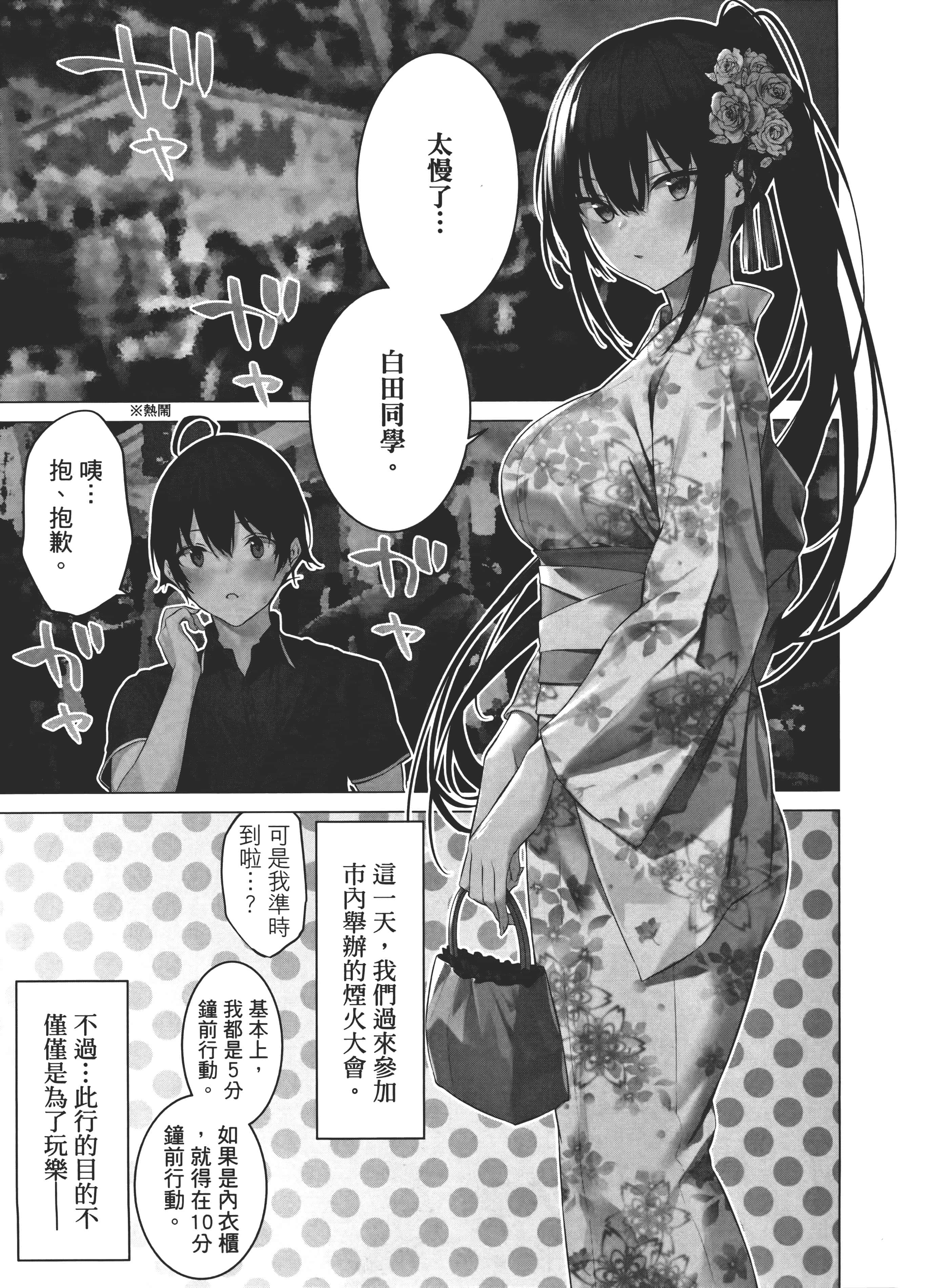 第 47 页
