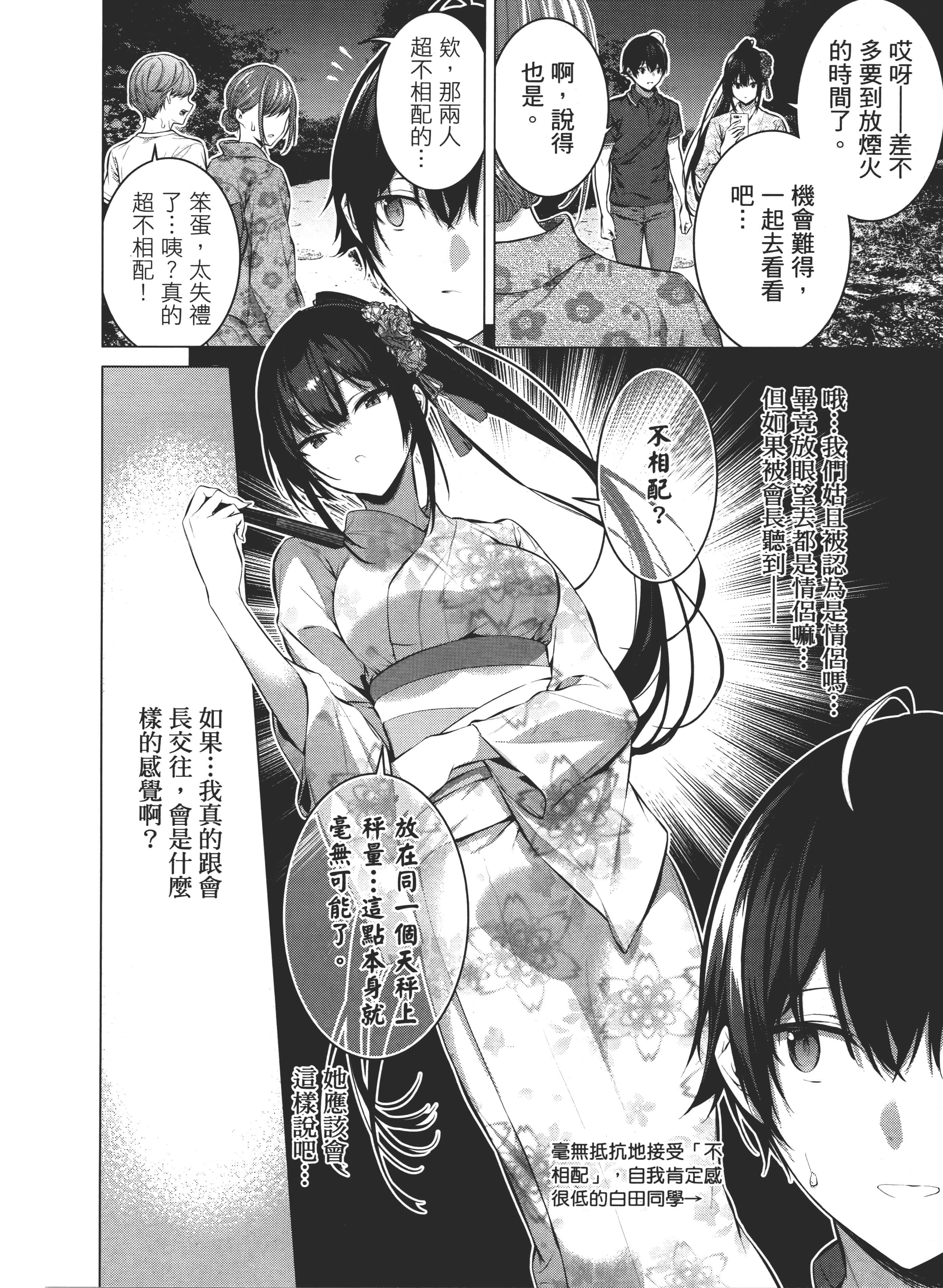 第 56 页