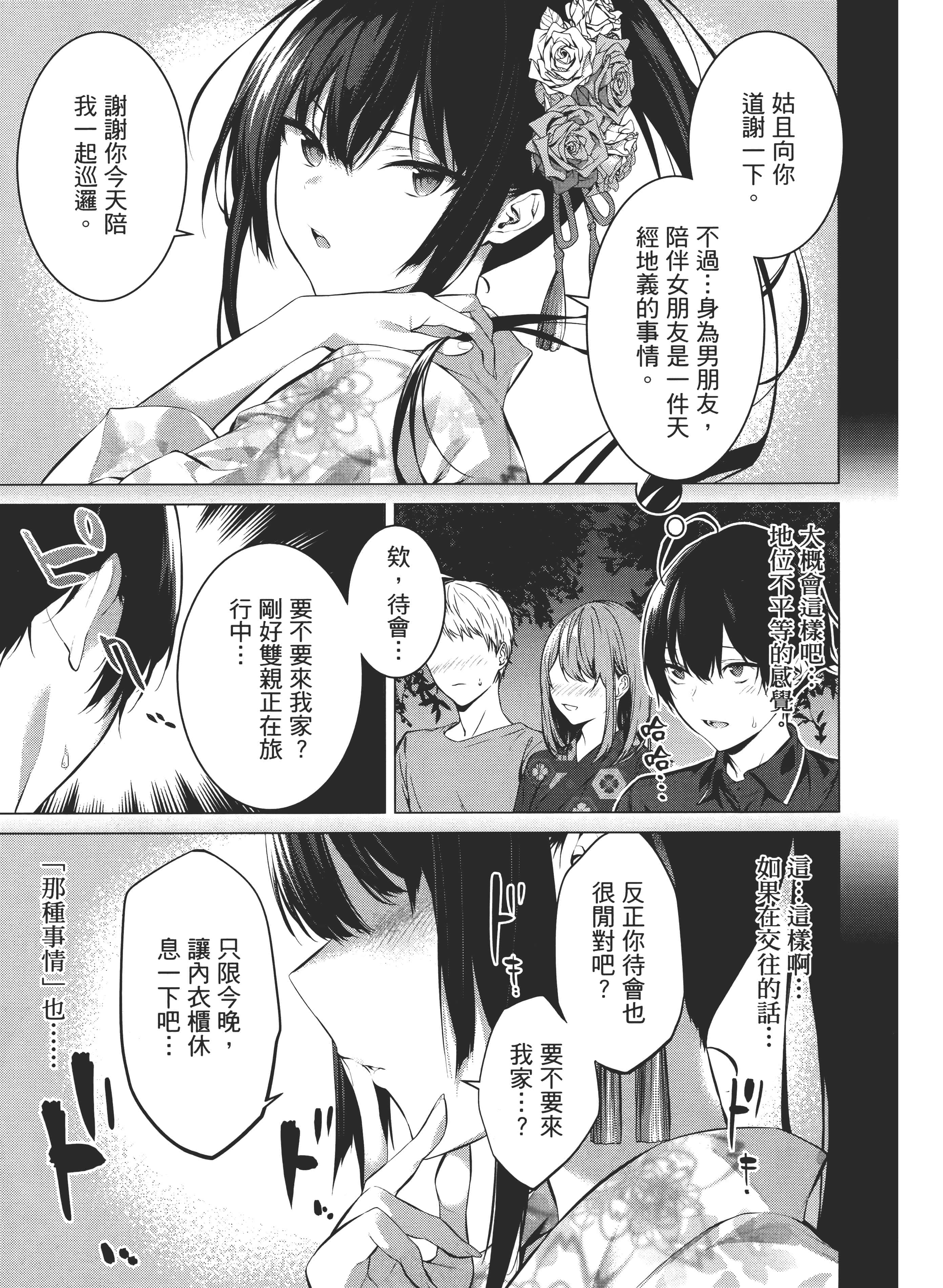 第 57 页