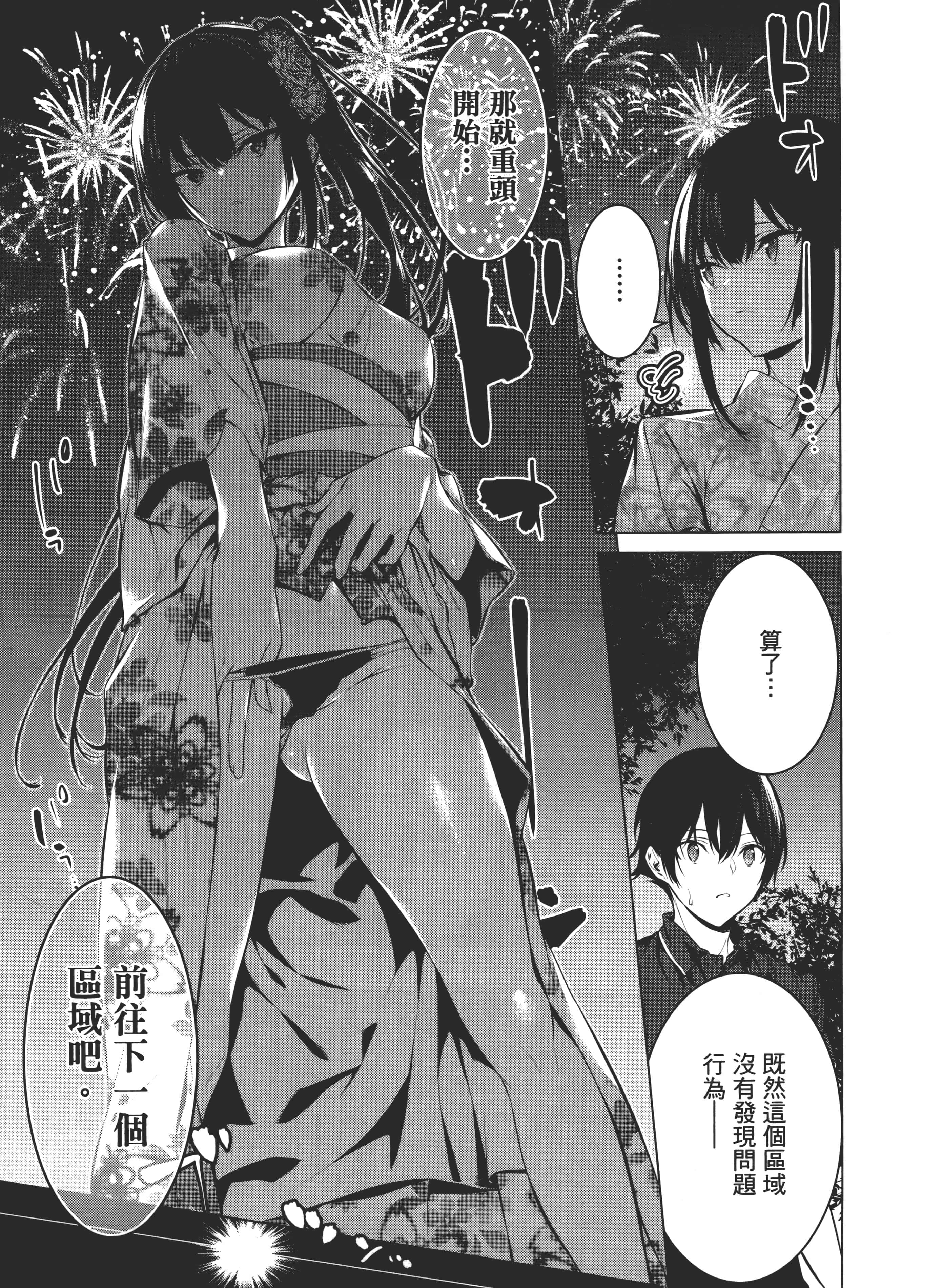 第 59 页