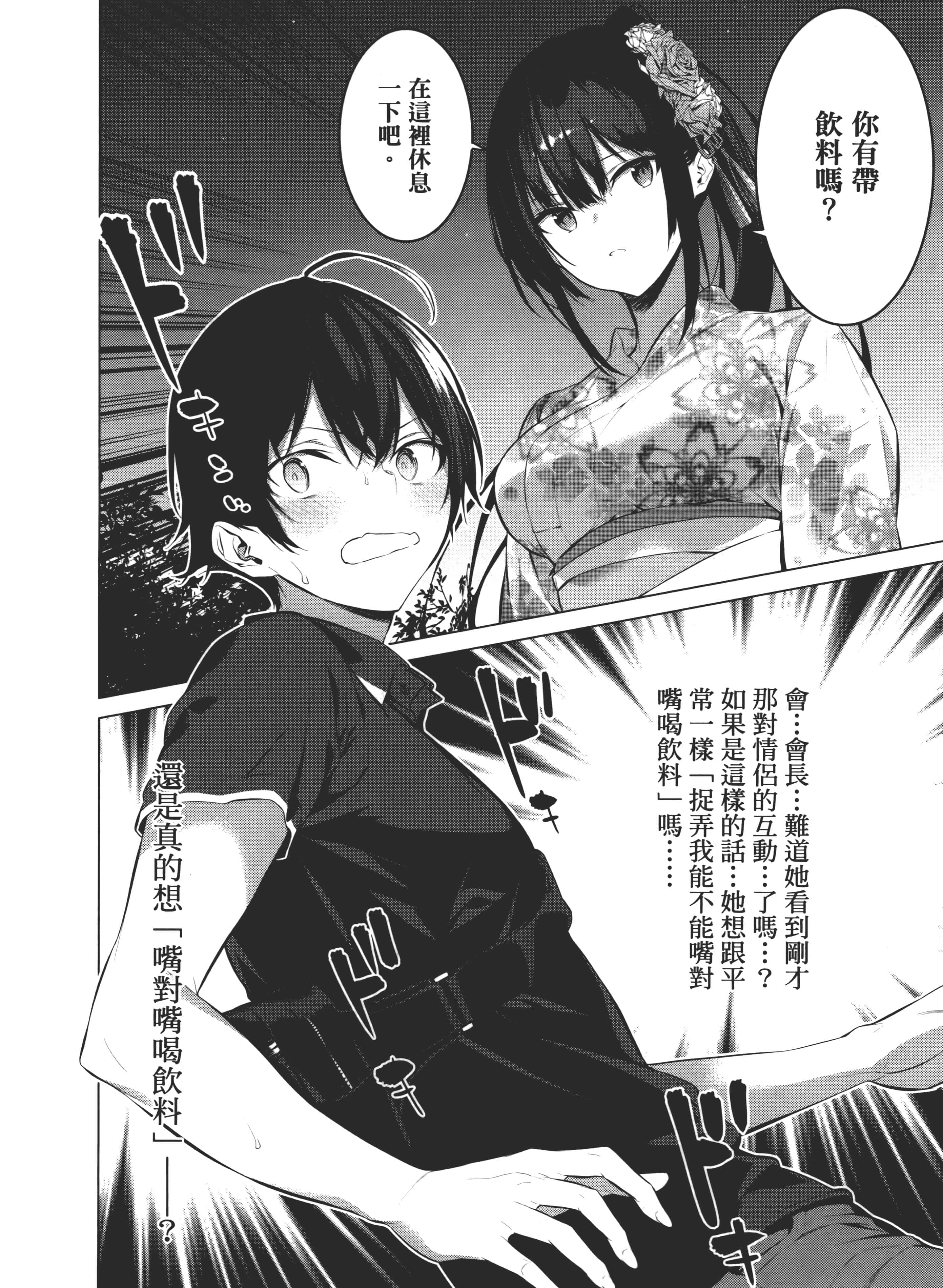 第 62 页