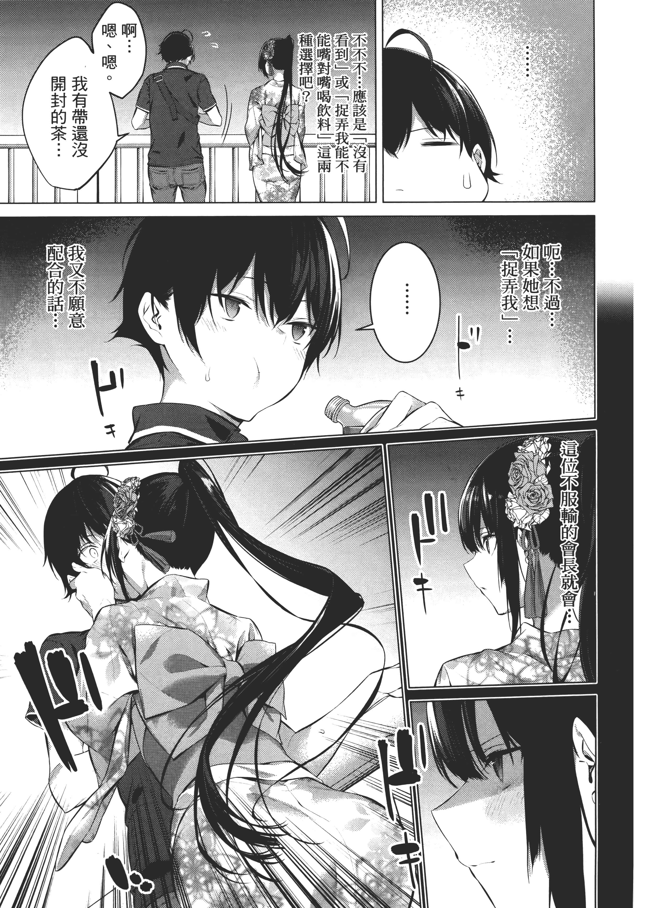 第 63 页