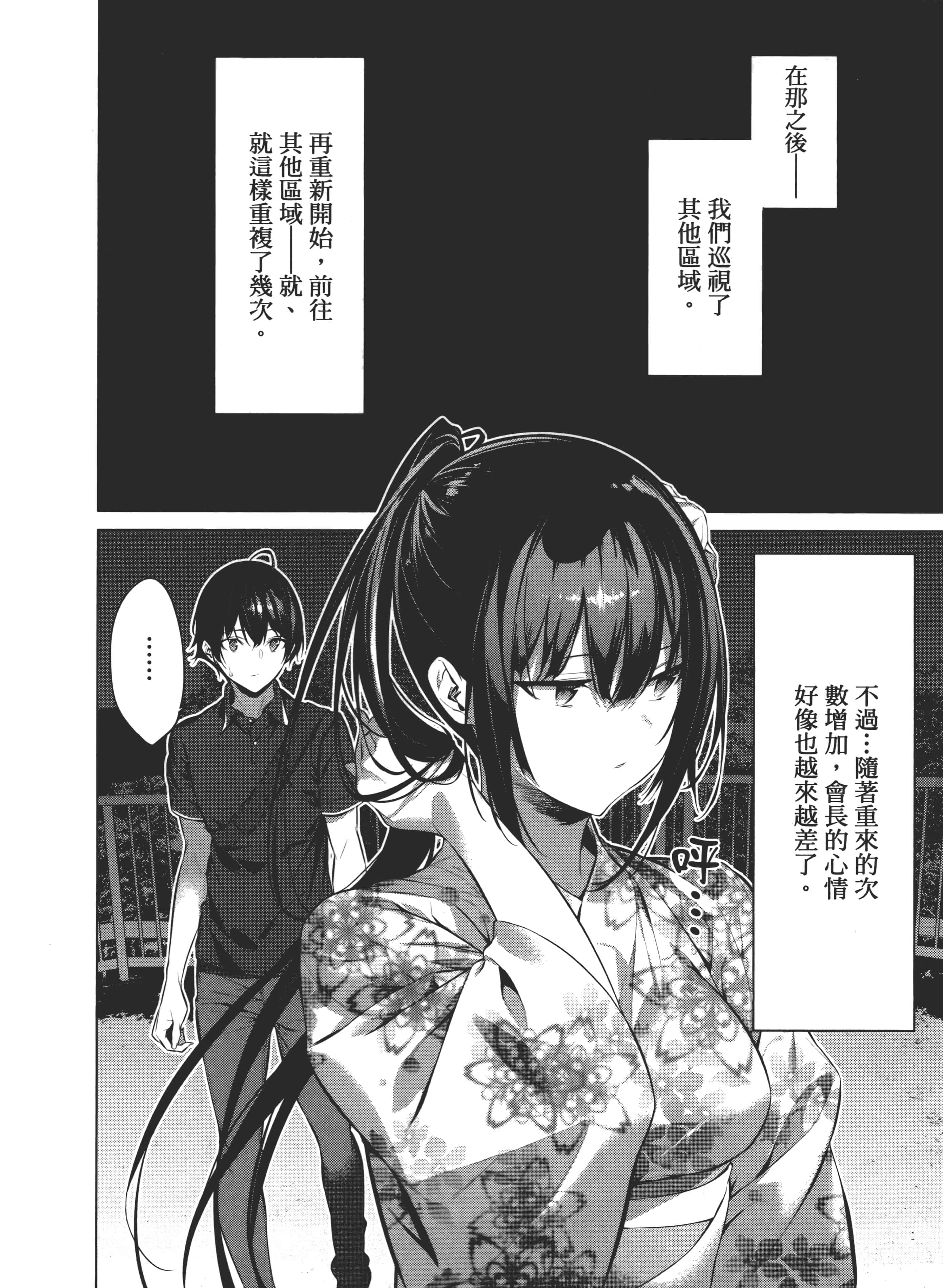 第 66 页