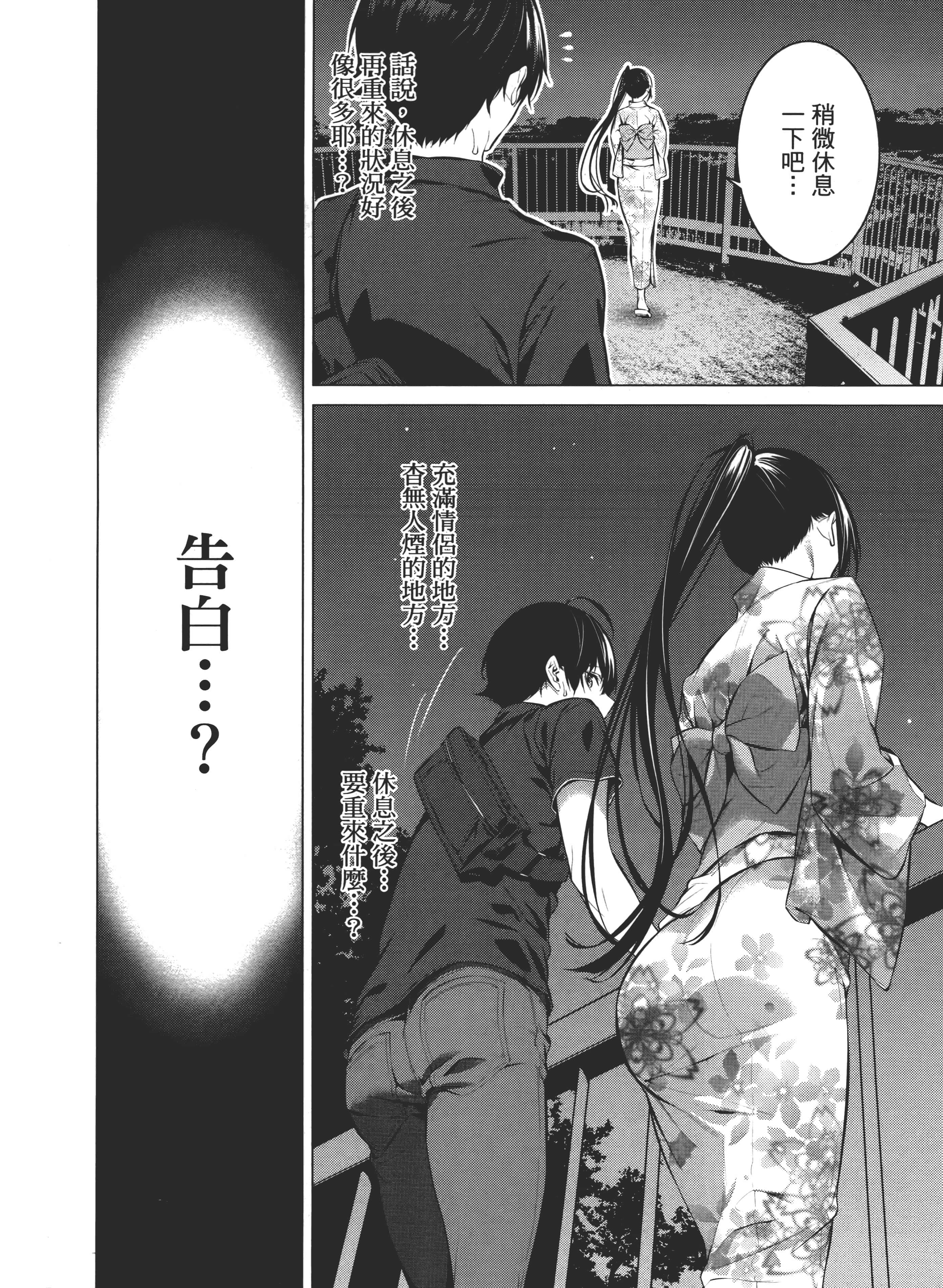 第 68 页