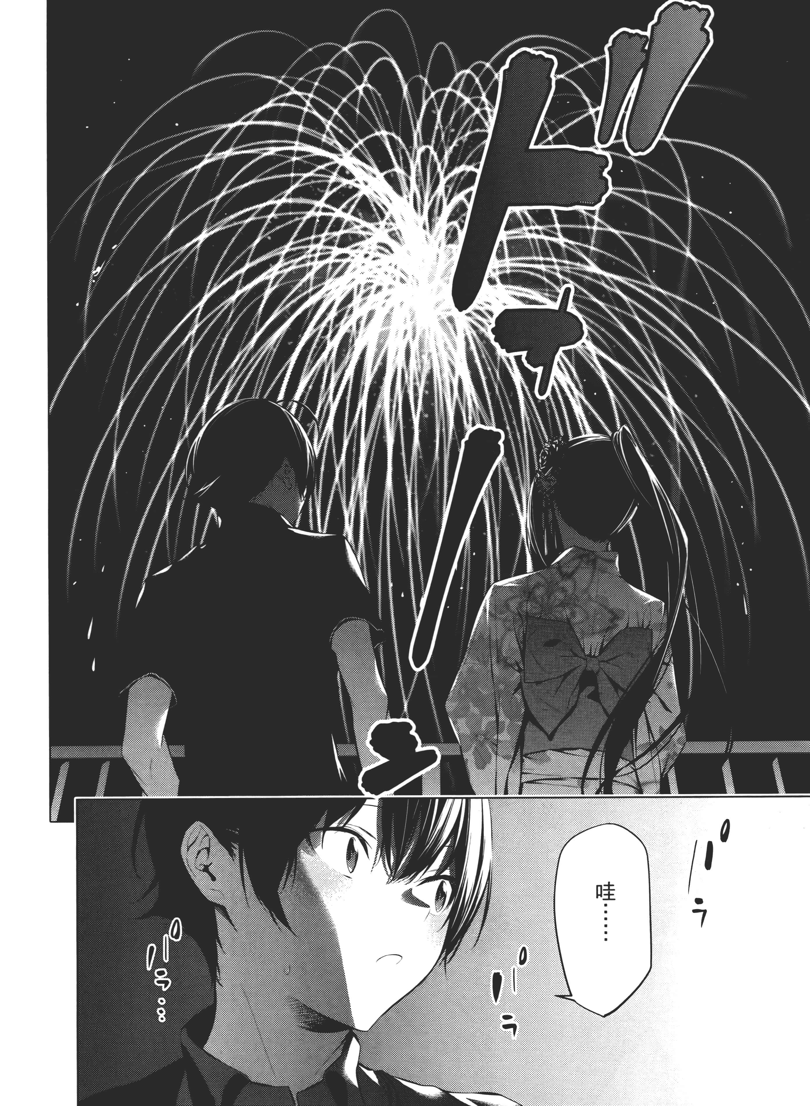 第 70 页