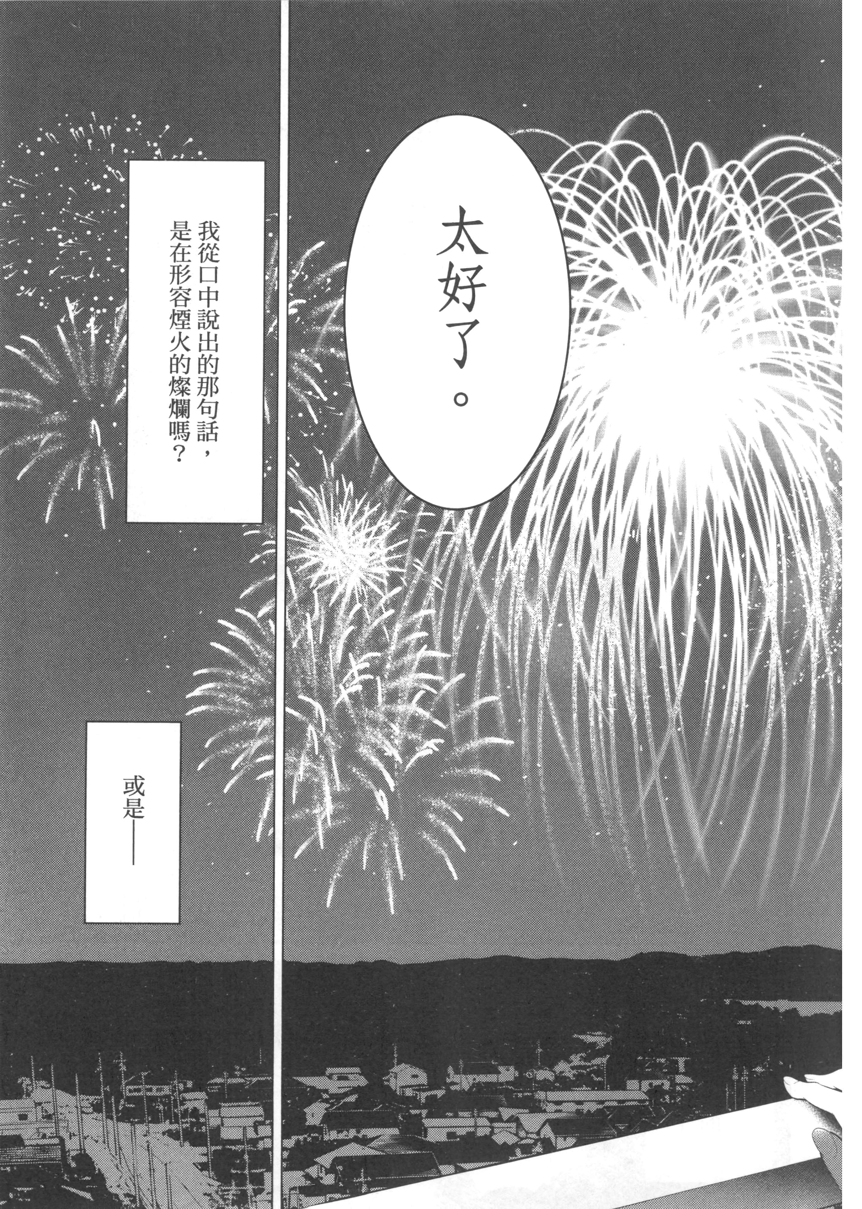 第 73 页
