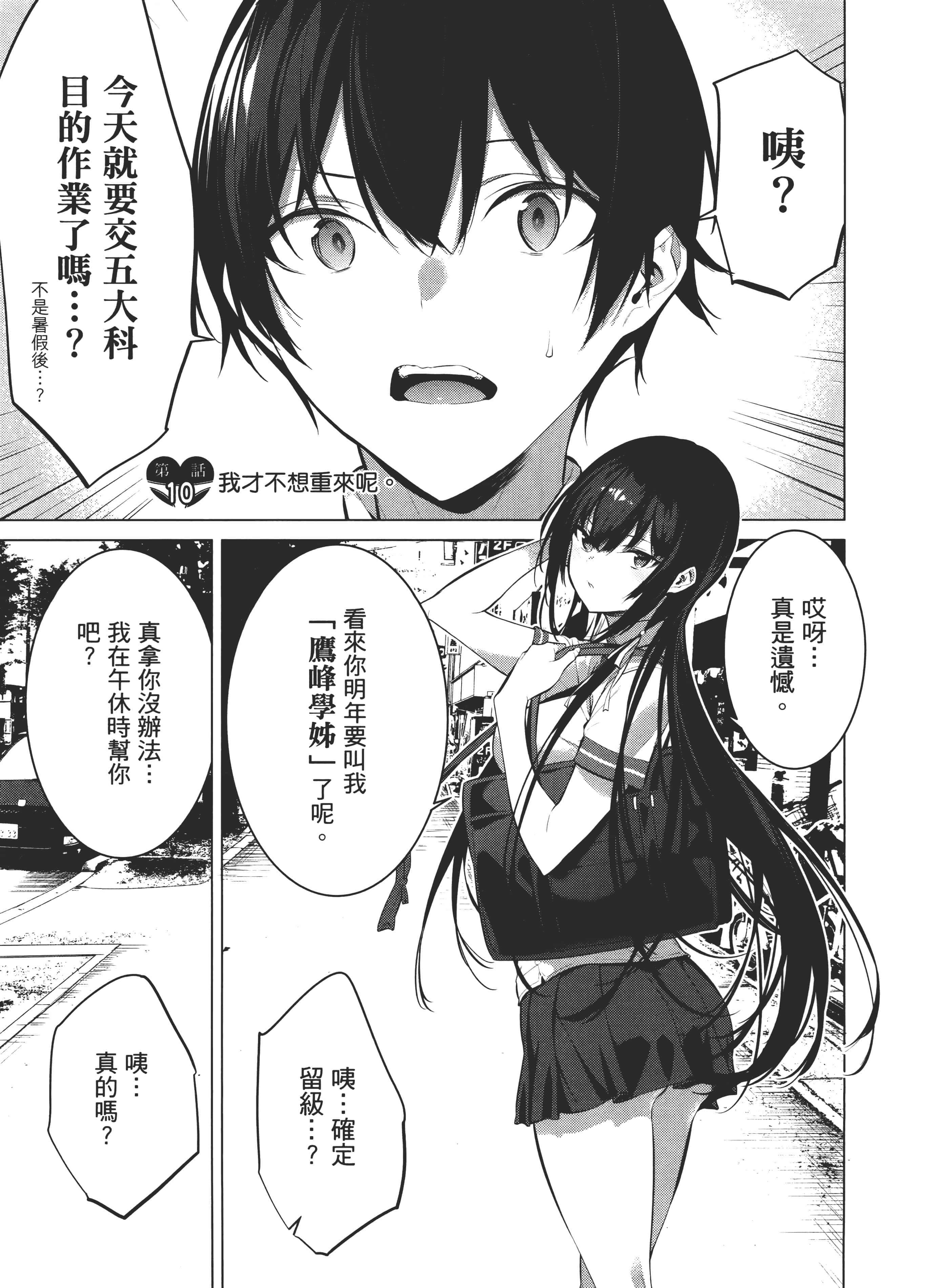 第 76 页