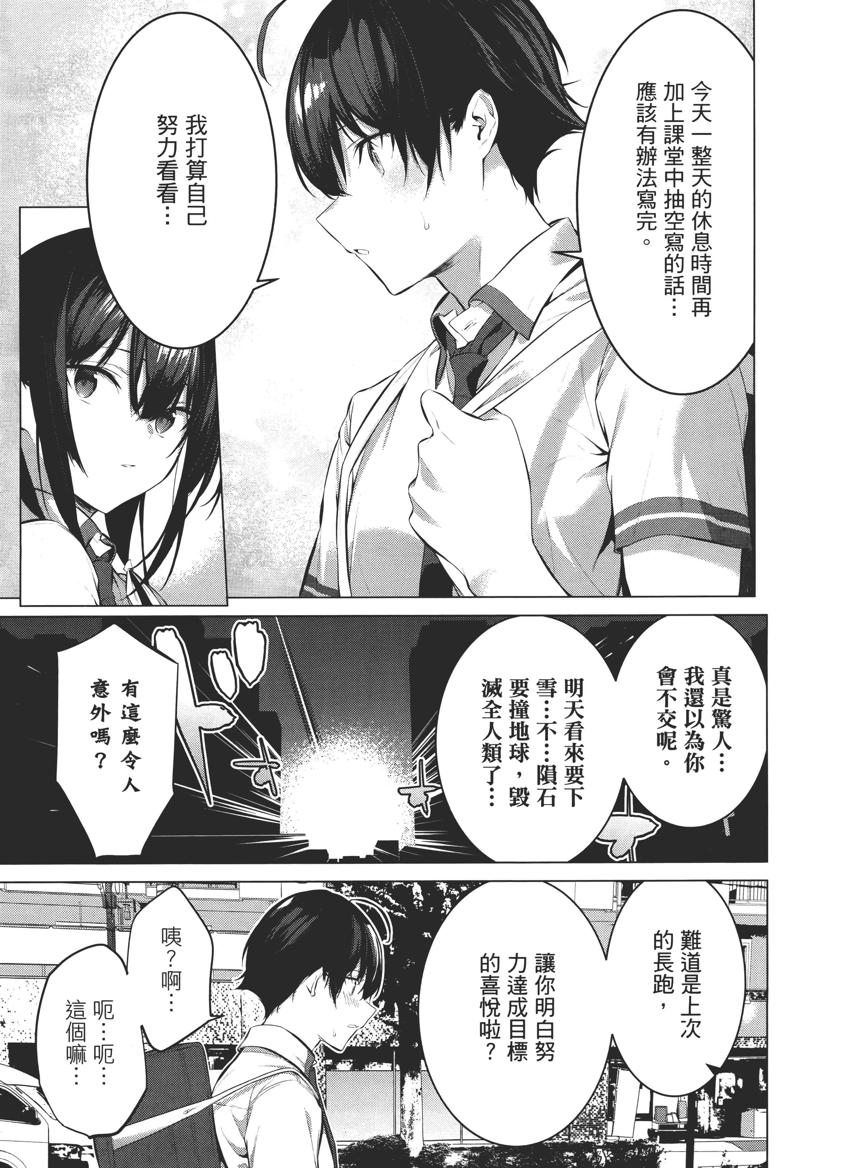 第 78 页
