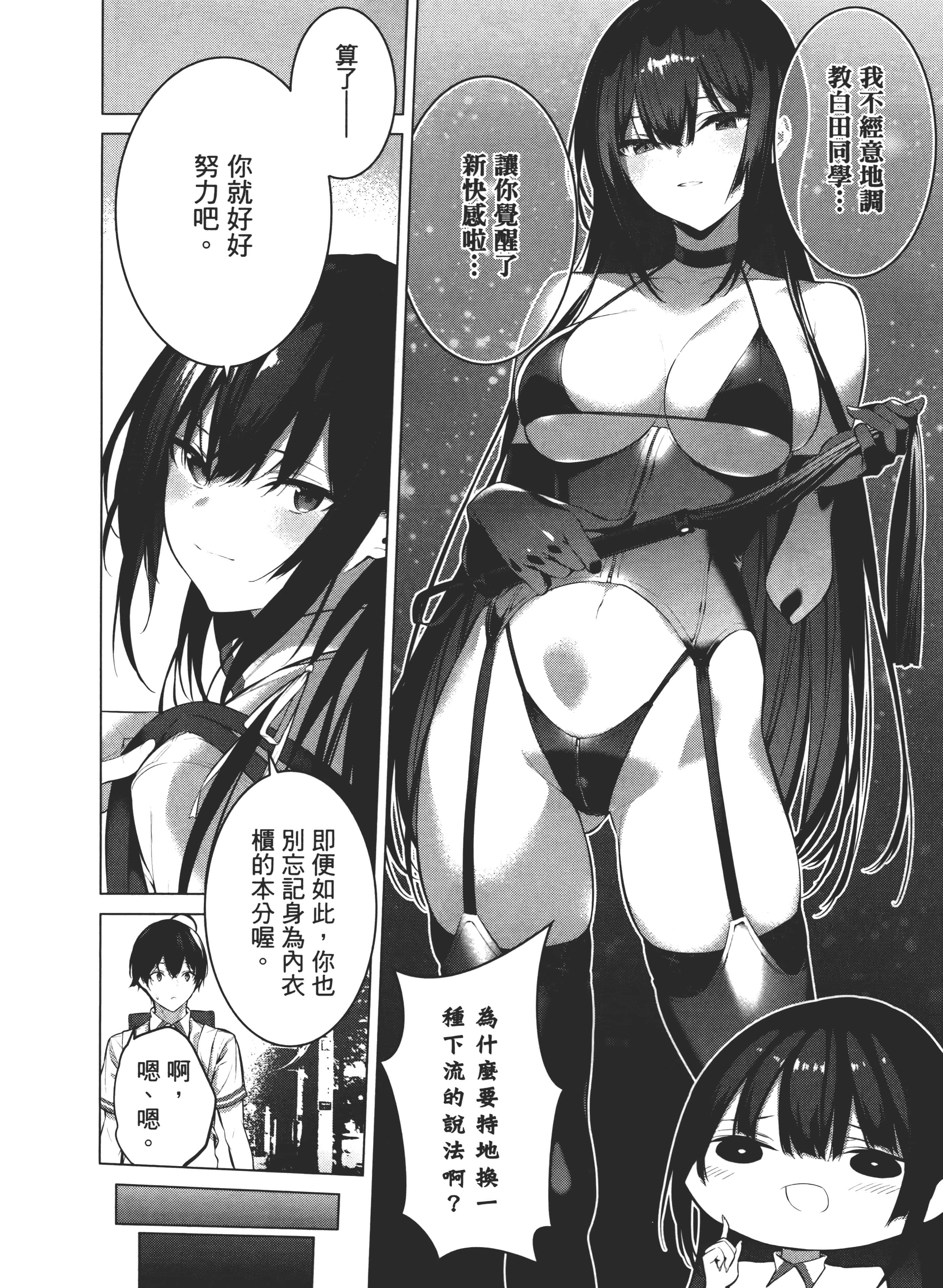 第 79 页