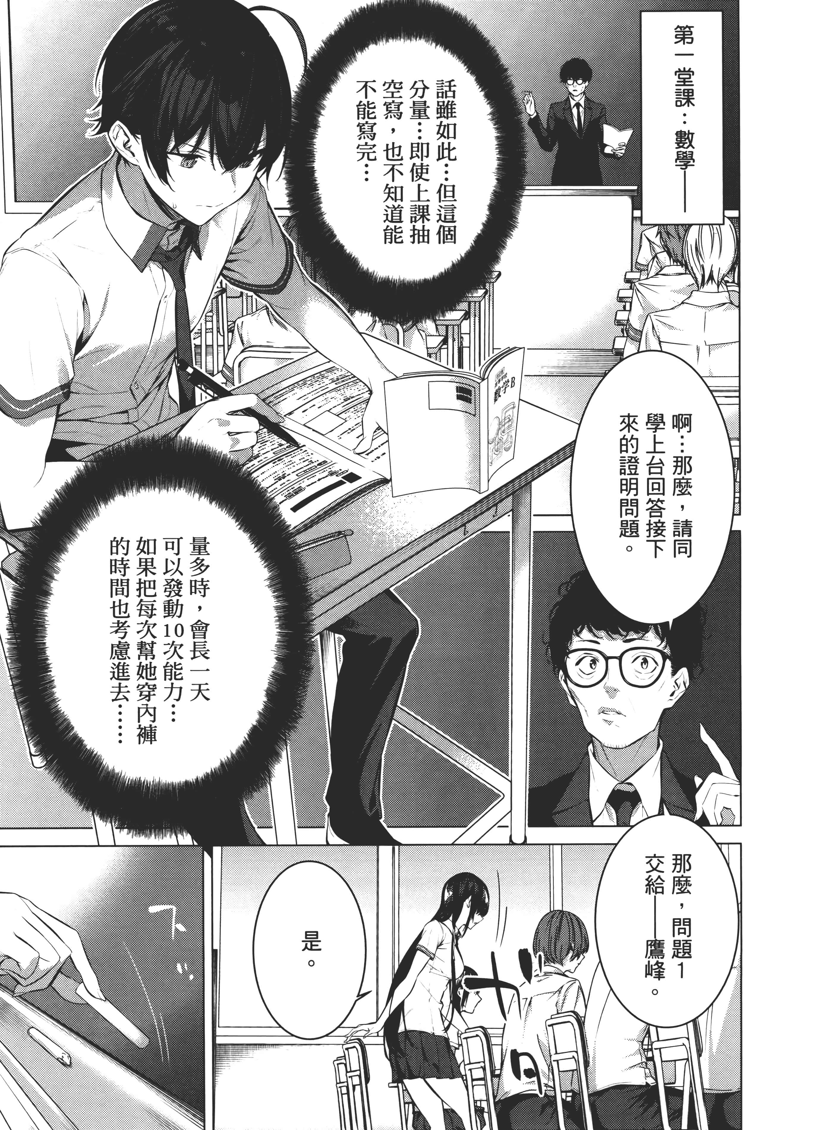 第 80 页