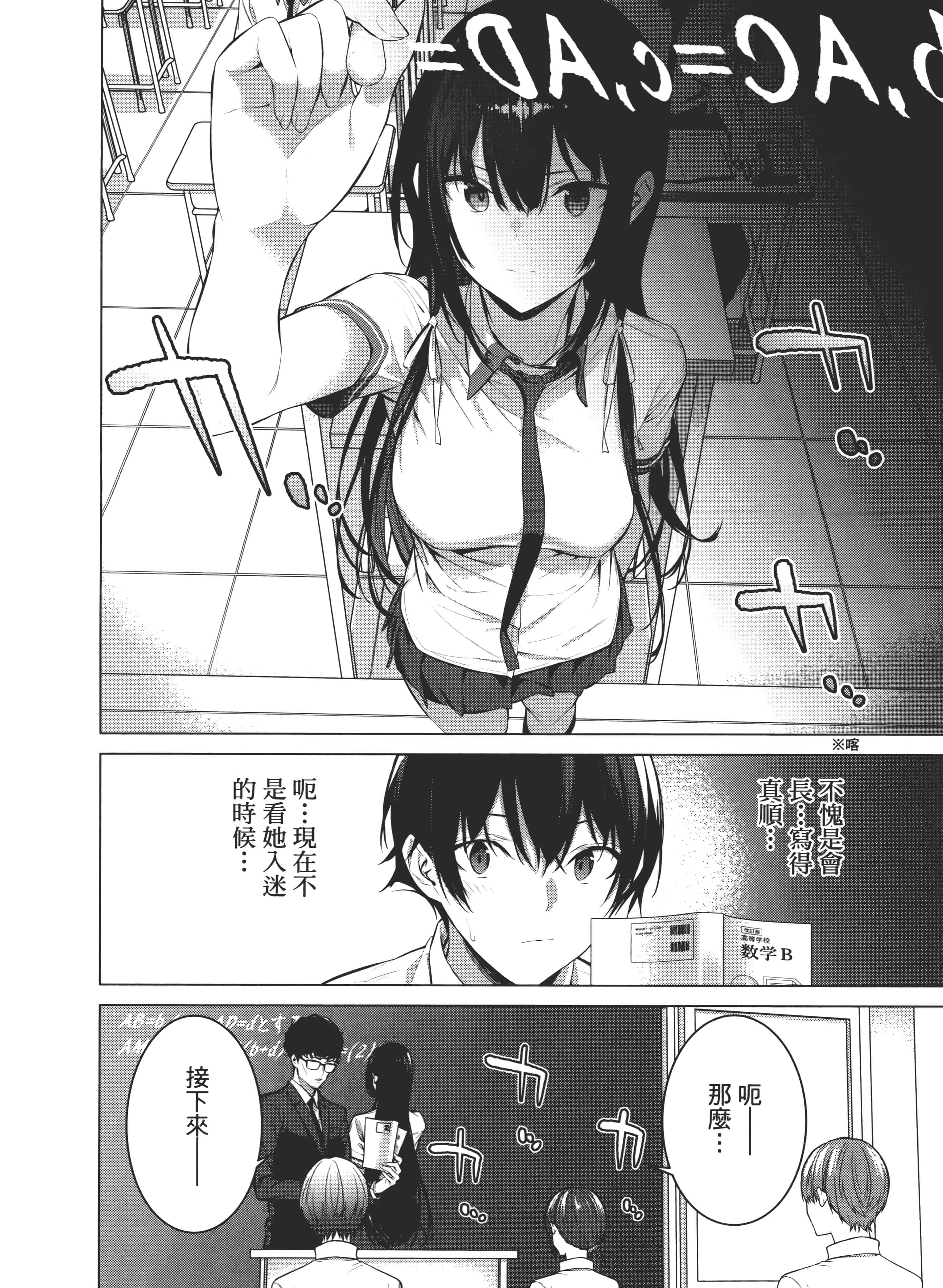第 81 页