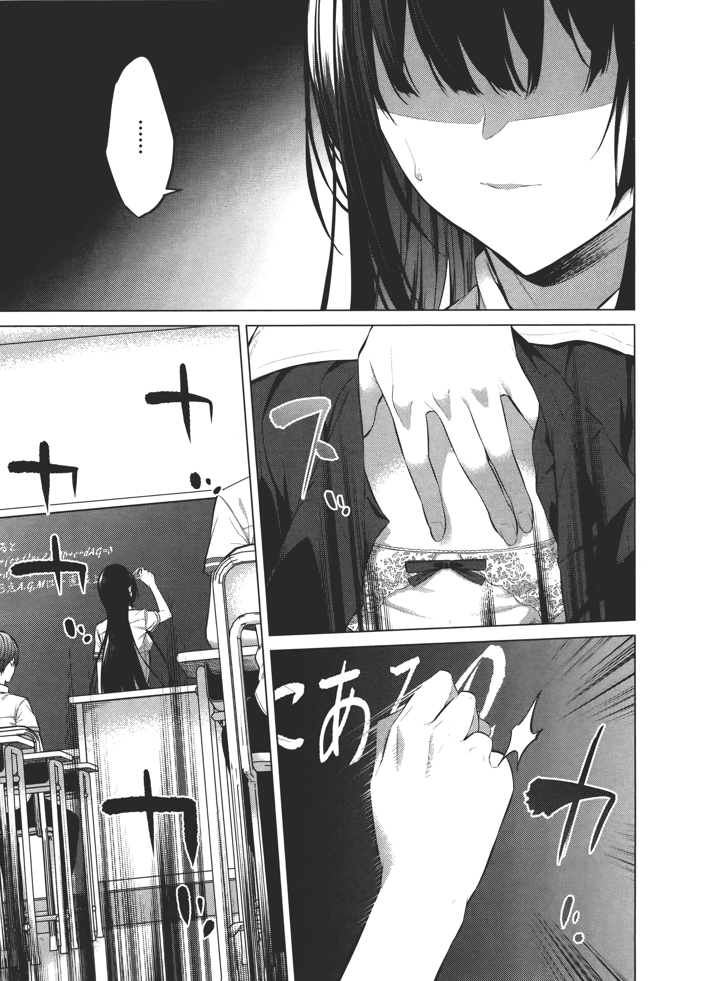 第 84 页