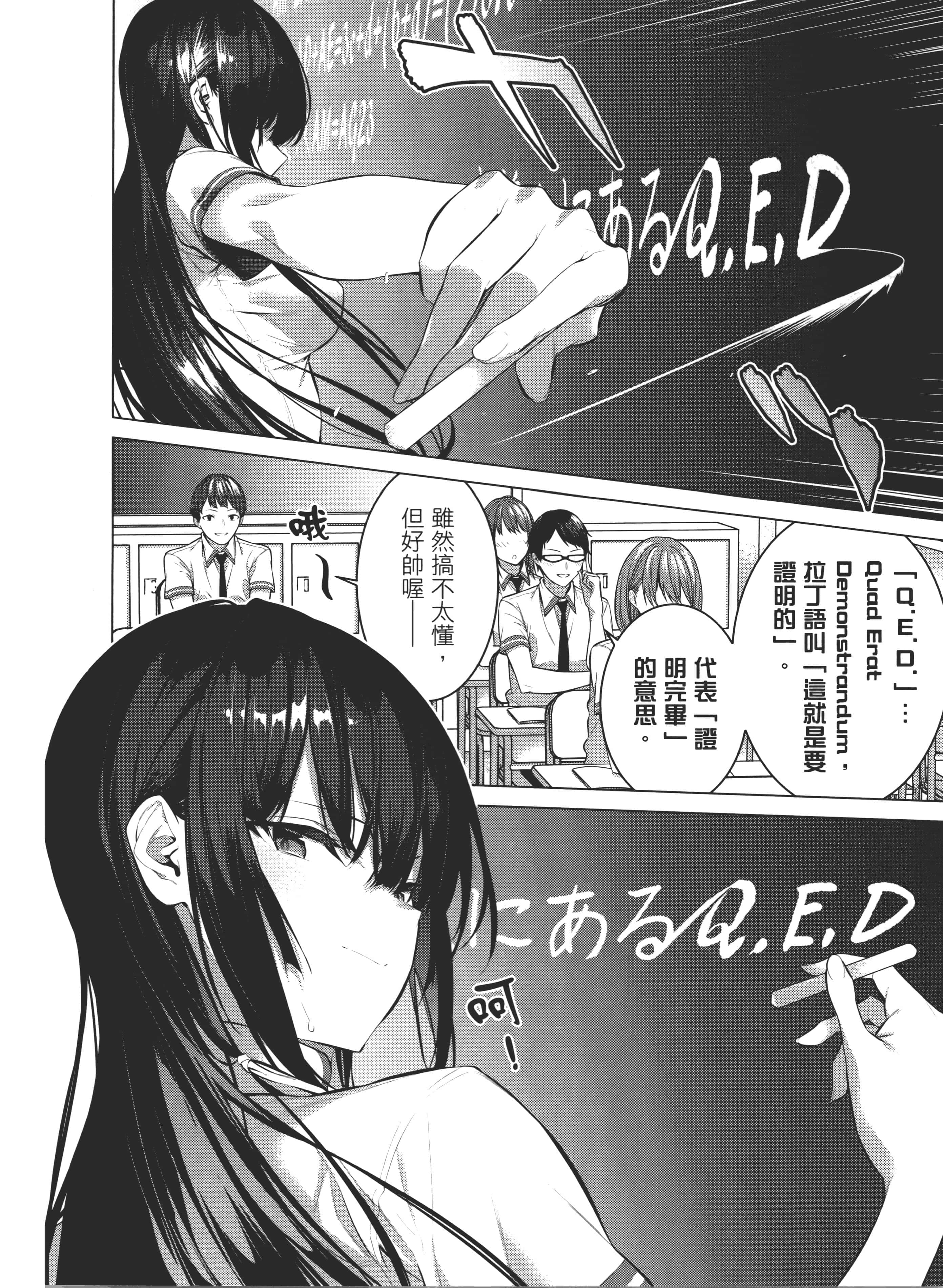 第 85 页