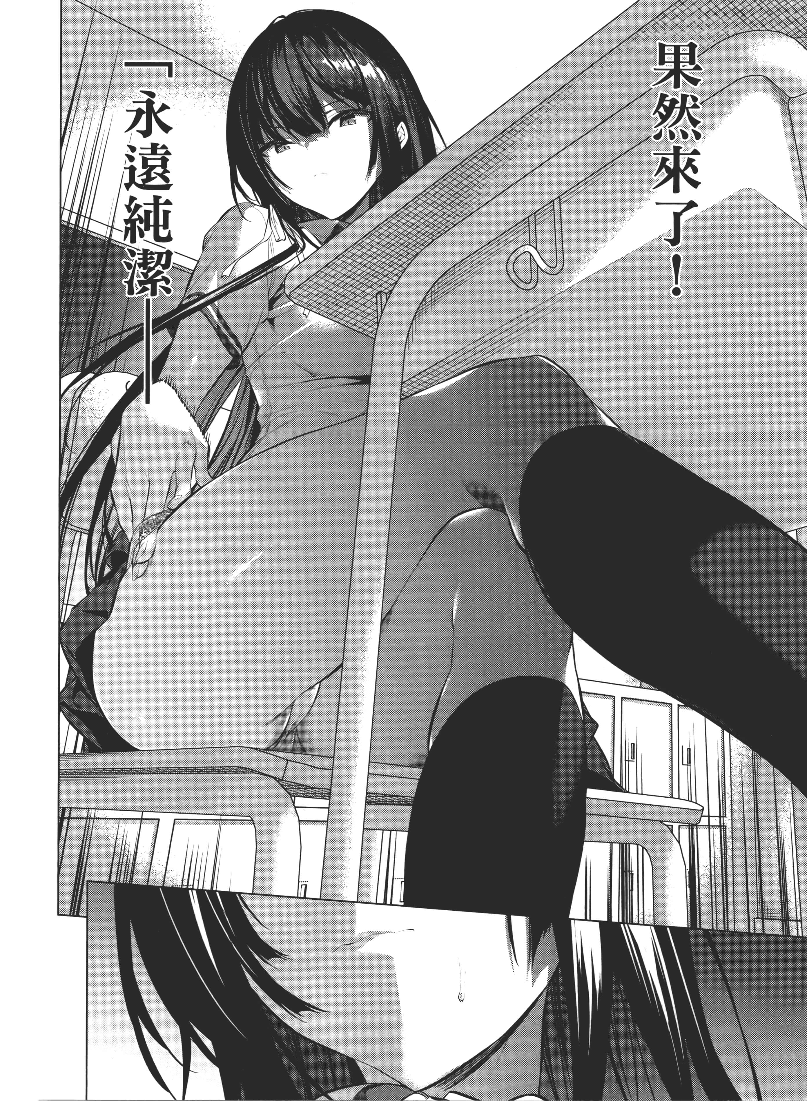 第 89 页