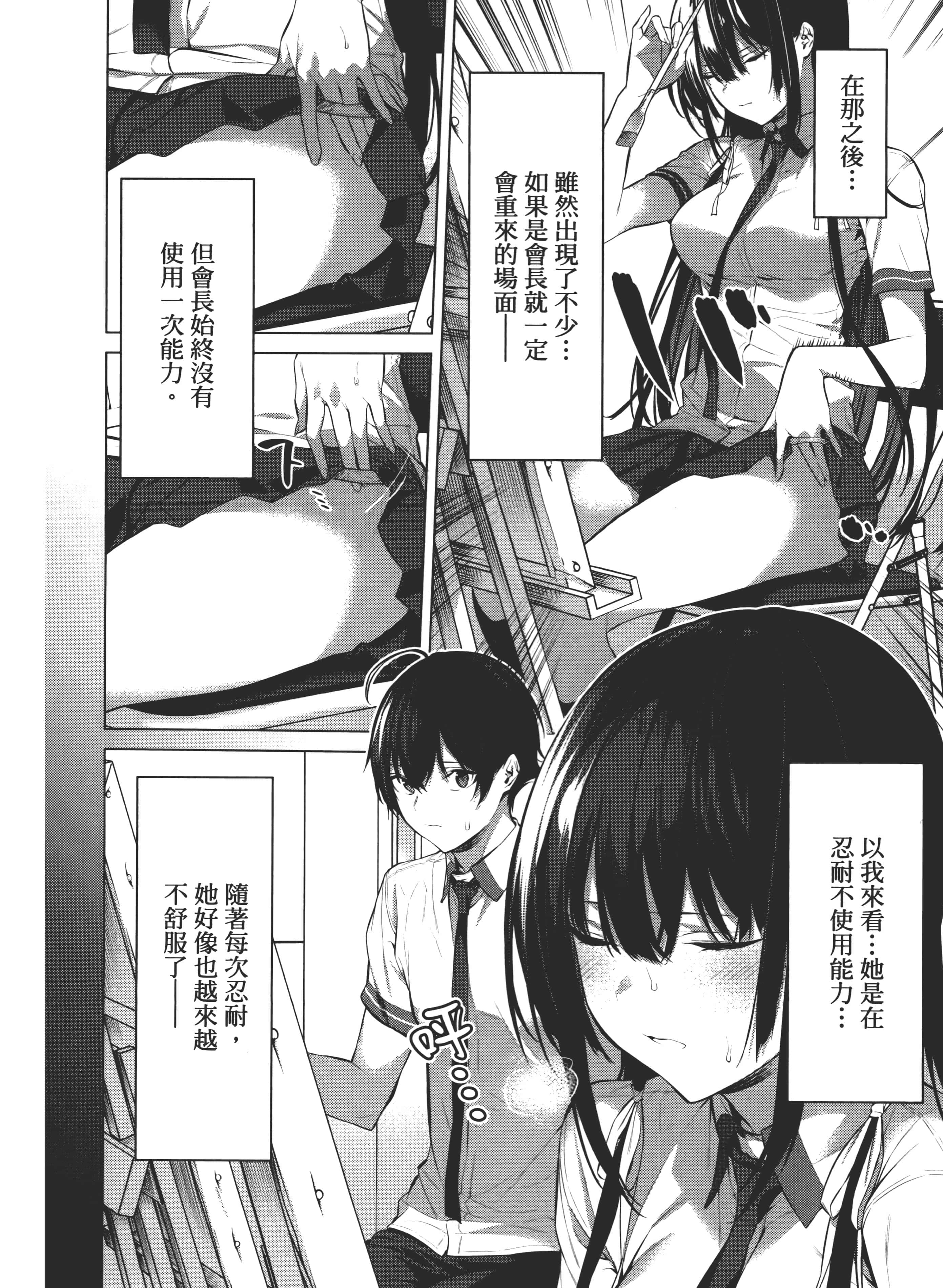 第 91 页